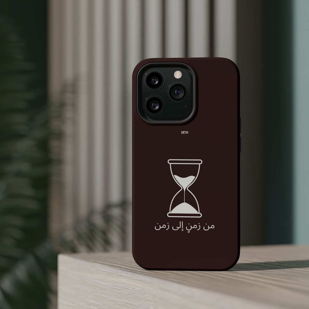 Magnetic Phone Case — Hourglass Design with Arabic "من زمن إلى زمن"