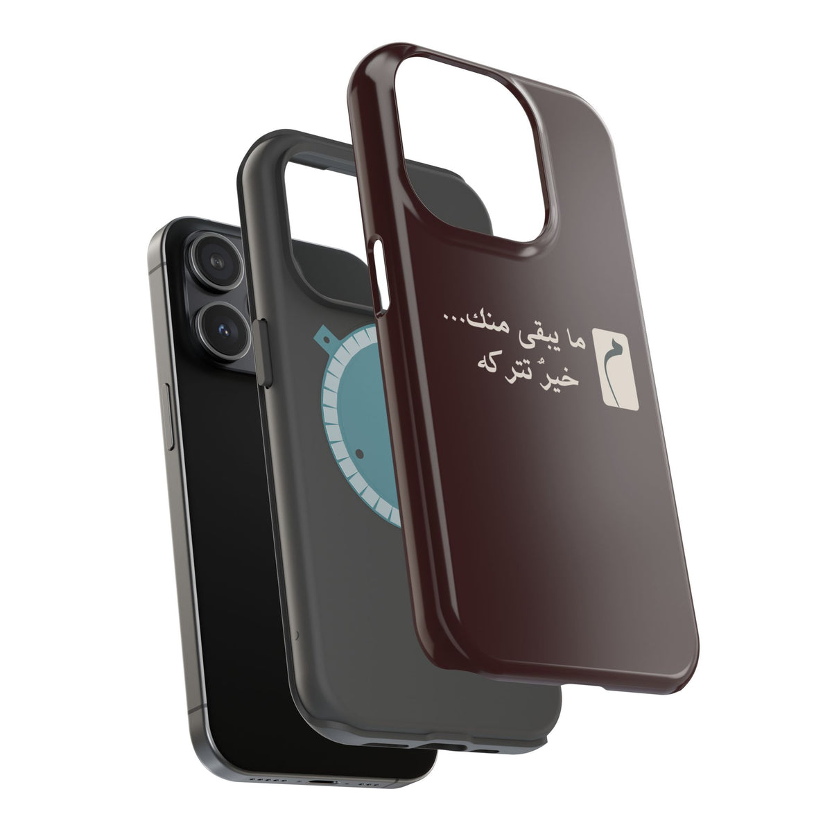 Persian Text Magnetic Impact-Resistant Phone Case — "ما بقی منت... خبر نترک" Minimal Brown