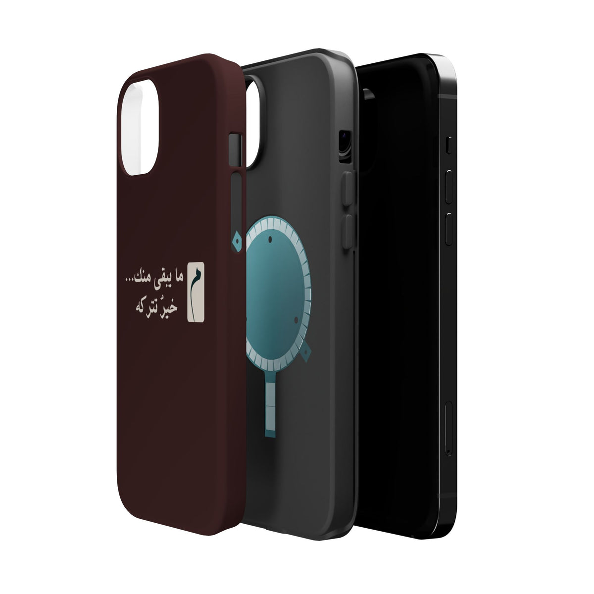 Persian Text Magnetic Impact-Resistant Phone Case — "ما بقی منت... خبر نترک" Minimal Brown