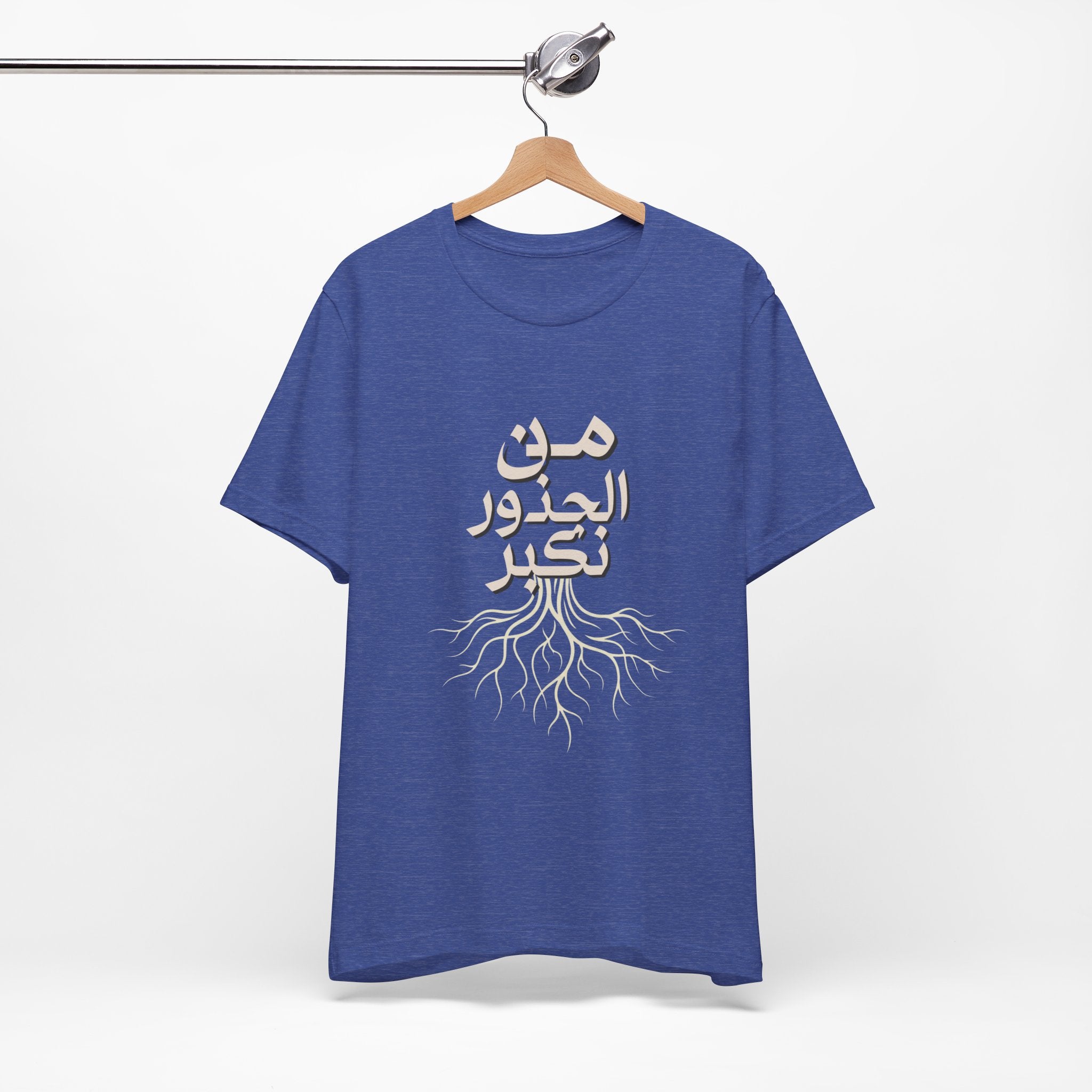 Arabic "We Grow From the Roots" T-Shirt — Roots Collection