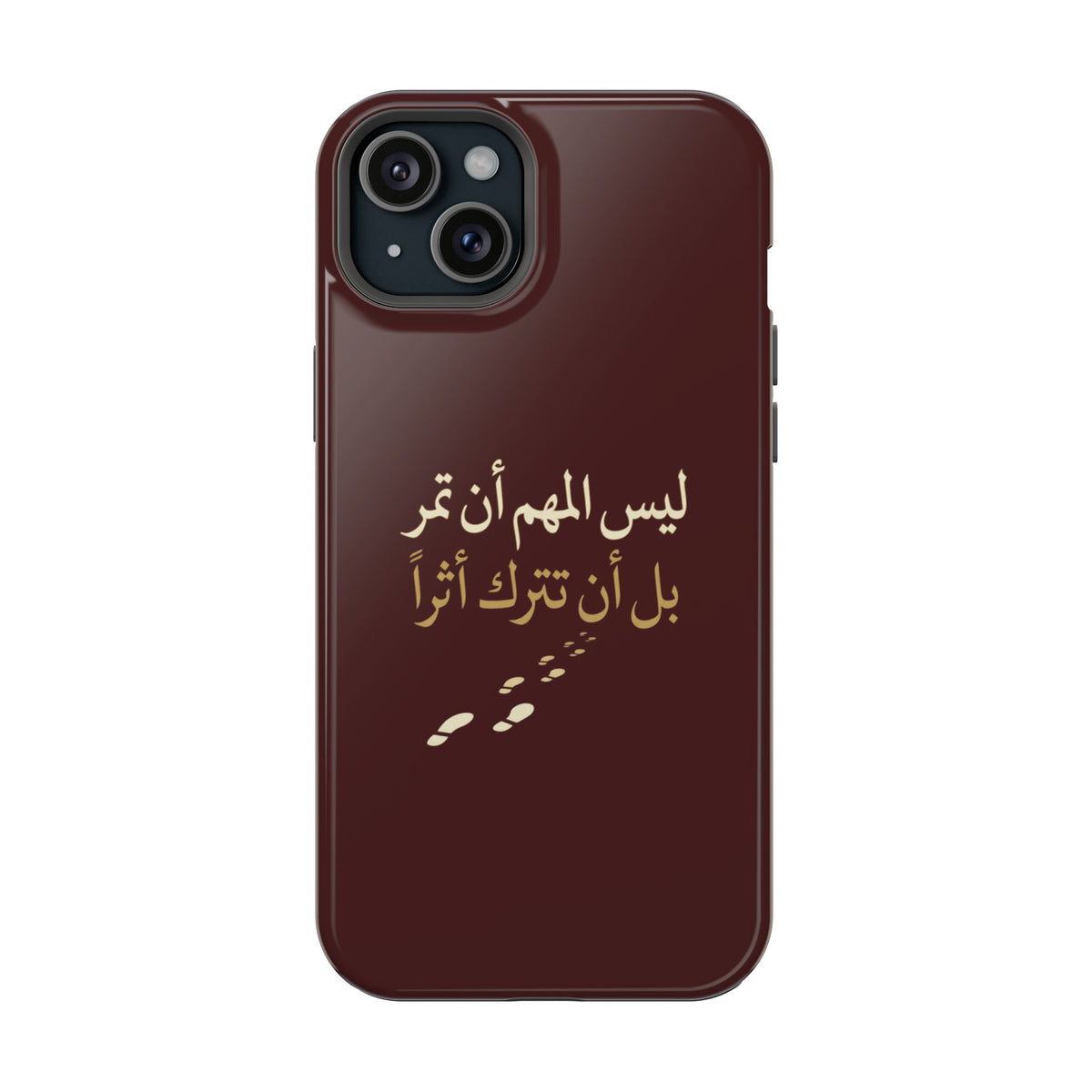 Arabic Quote Magnetic Impact-Resistant Phone Case — "ليس المهم أن تمر بل أن تترك أثرا"