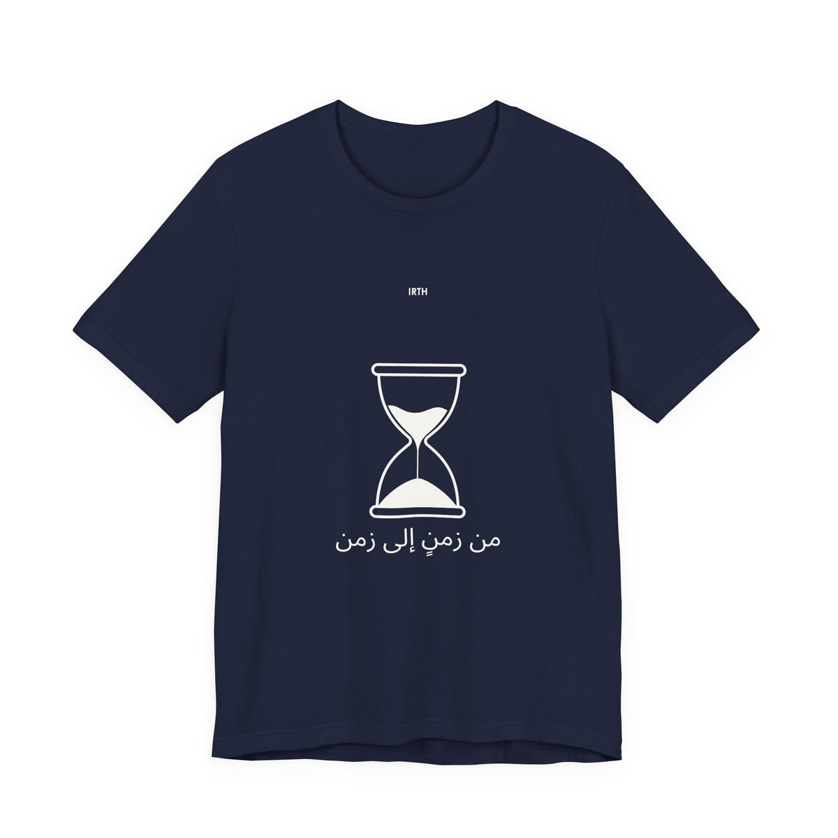 Hourglass Graphic Tee — Arabic "From Time to Time" Minimalist Shirt