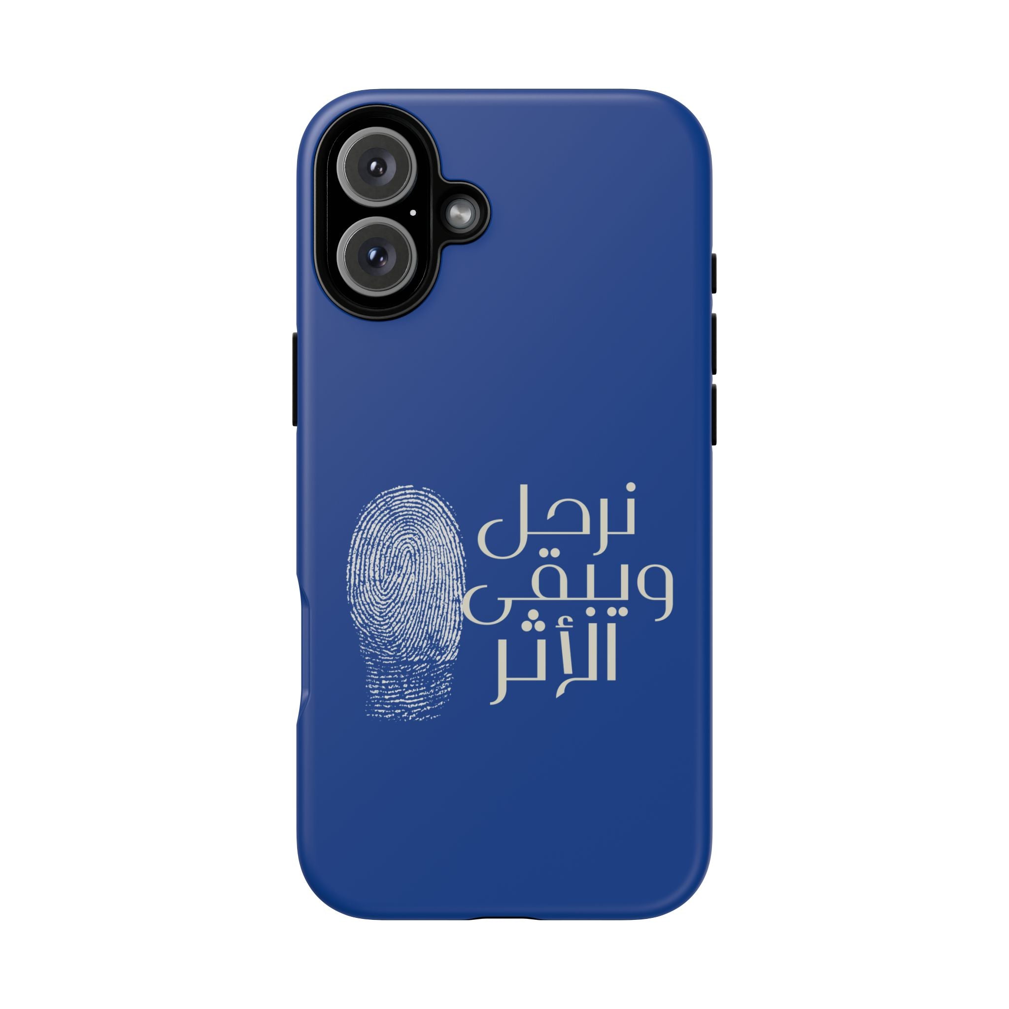 We Depart, But the Impact Remains - Arabic Phone Case (نرحل ويبقى الأثر)