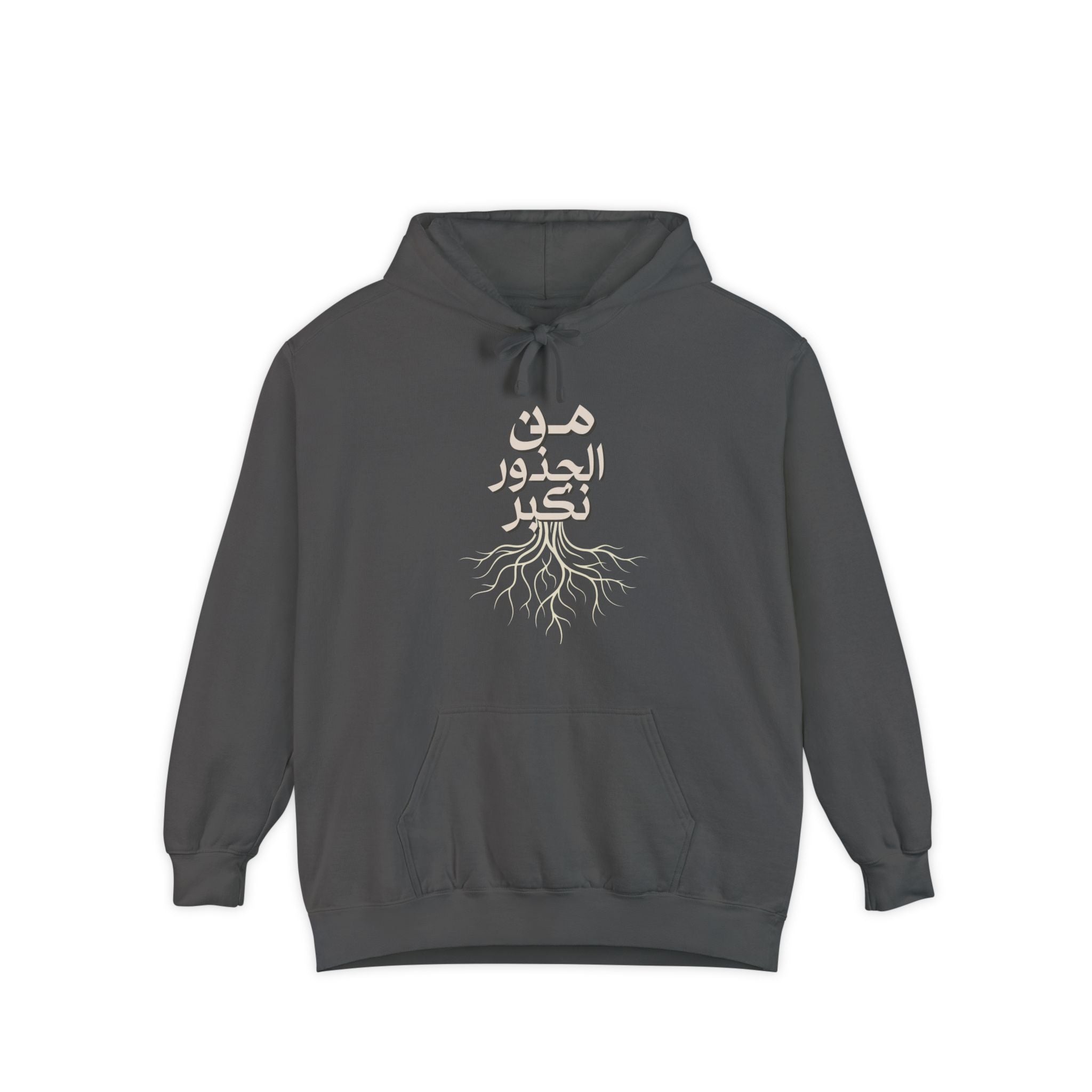 Roots Collection Hoodie - "من الجذور نكبر" (We Grow From the Roots)