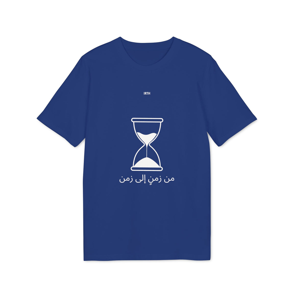 Hourglass Graphic T-Shirt – Minimalist Time Design - من زمنٍ إلى زمن