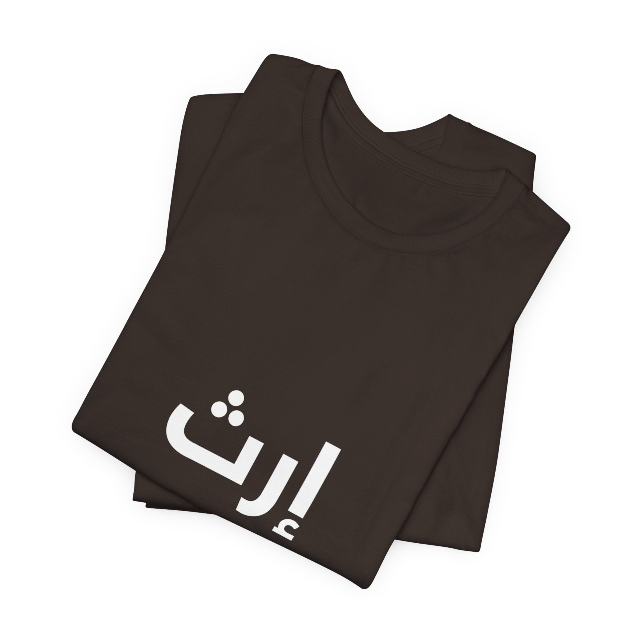 Arabic T‑Shirt — "ليس المهم أن تمر بل أن تترك أثرا" - Circle Design - Legacy Collection
