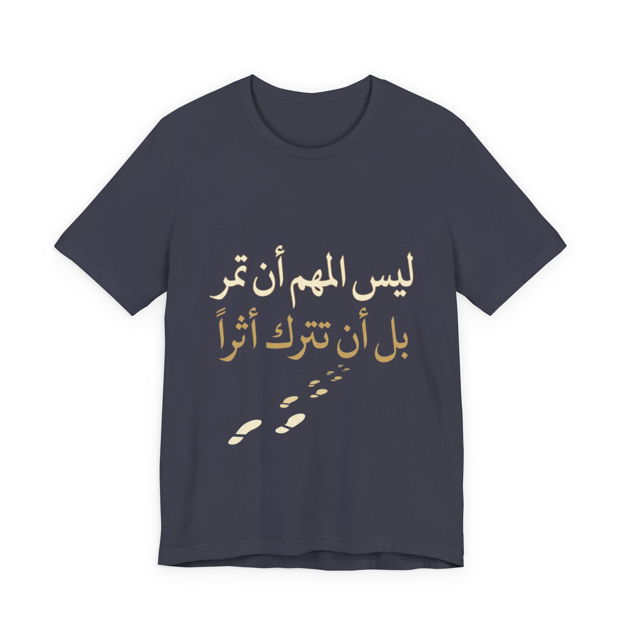 Arabic T‑Shirt — "ليس المهم أن تمر بل أن تترك أثرا" - Legacy Collection