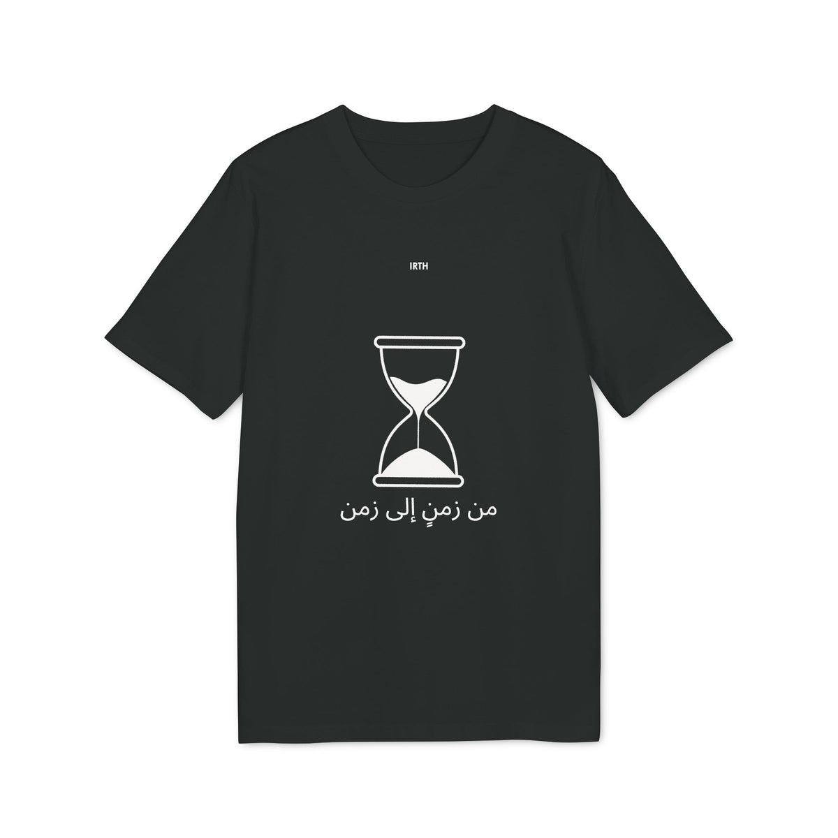 Hourglass Graphic T-Shirt – Minimalist Time Design - من زمنٍ إلى زمن