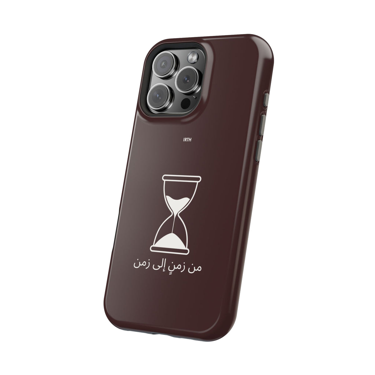 Magnetic Phone Case — Hourglass Design with Arabic "من زمن إلى زمن"