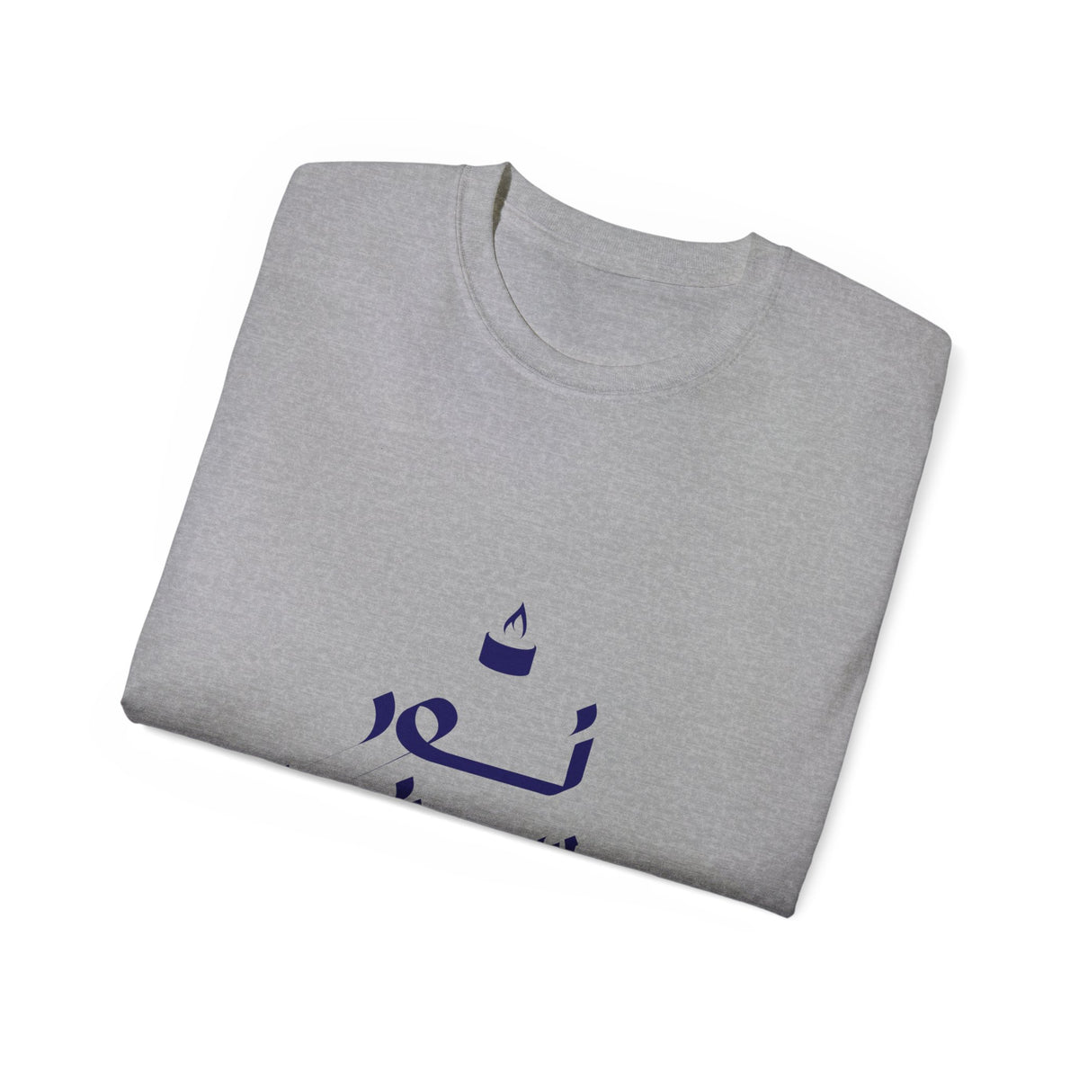 Arabic Calligraphy Tee — نص بيه ميمثت Stylish Graphic T-Shirt