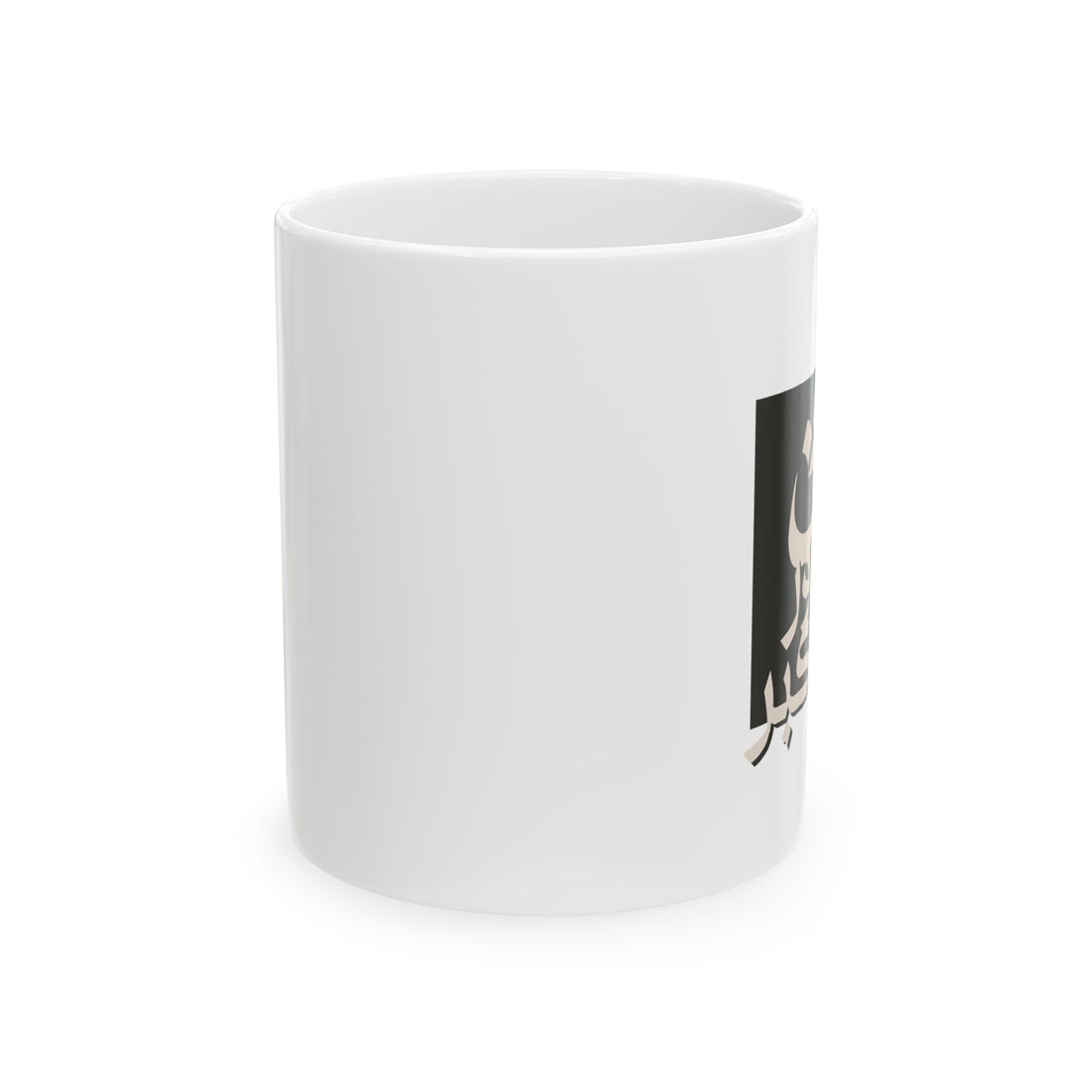 Coffee Mug - "من الجذور نكبر" (We Grow From the Roots) - Roots Collection