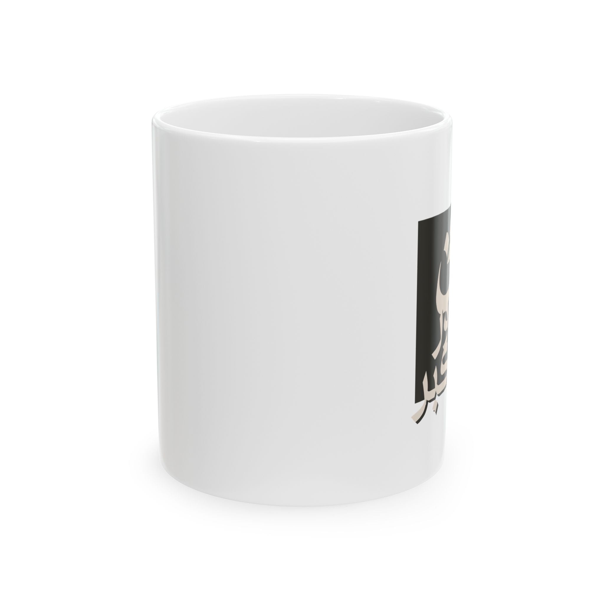 Coffee Mug - "من الجذور نكبر" (We Grow From the Roots) - Roots Collection