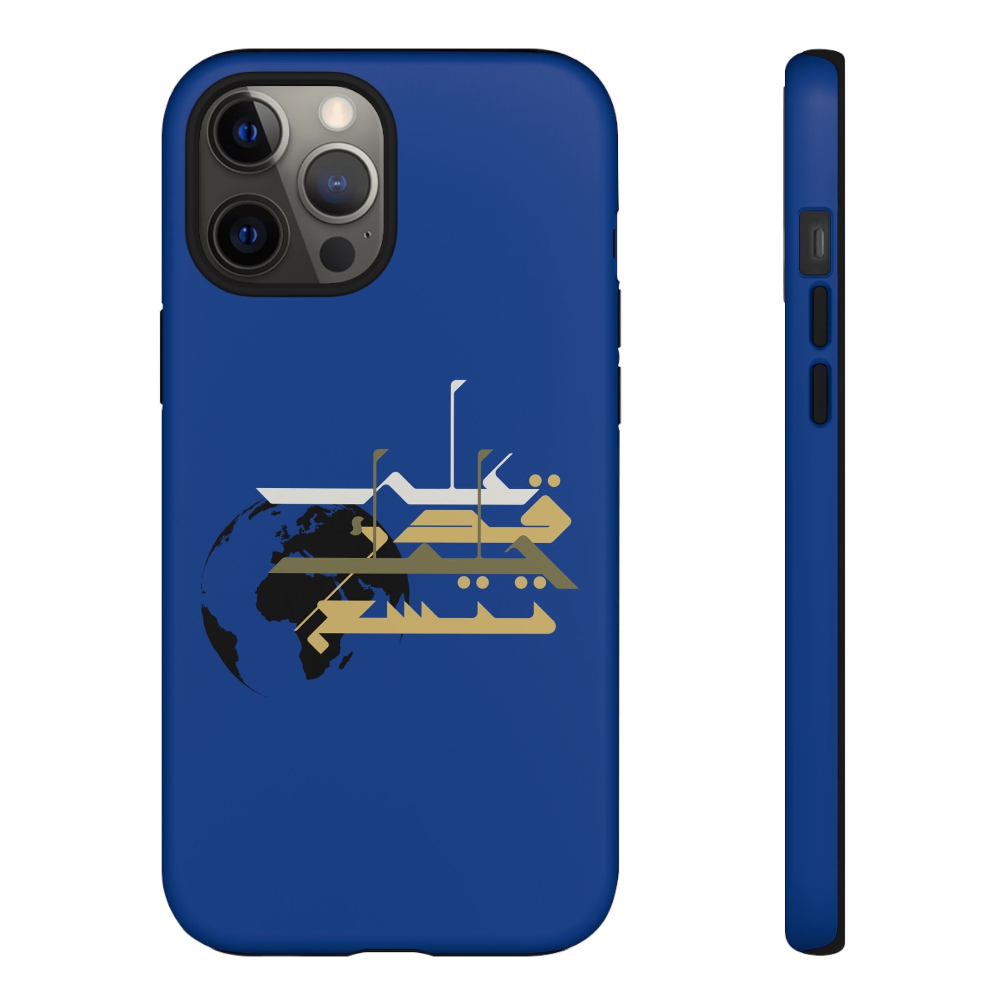 Earth Extends to the degree of your patience - على قدر حلمك تتسع الأرض Phone Case