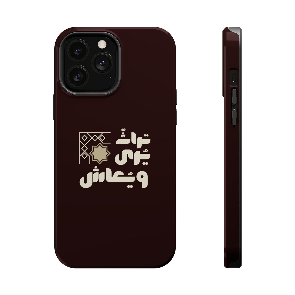 Magnetic Impact-Resistant Case — Arabic Heritage Design