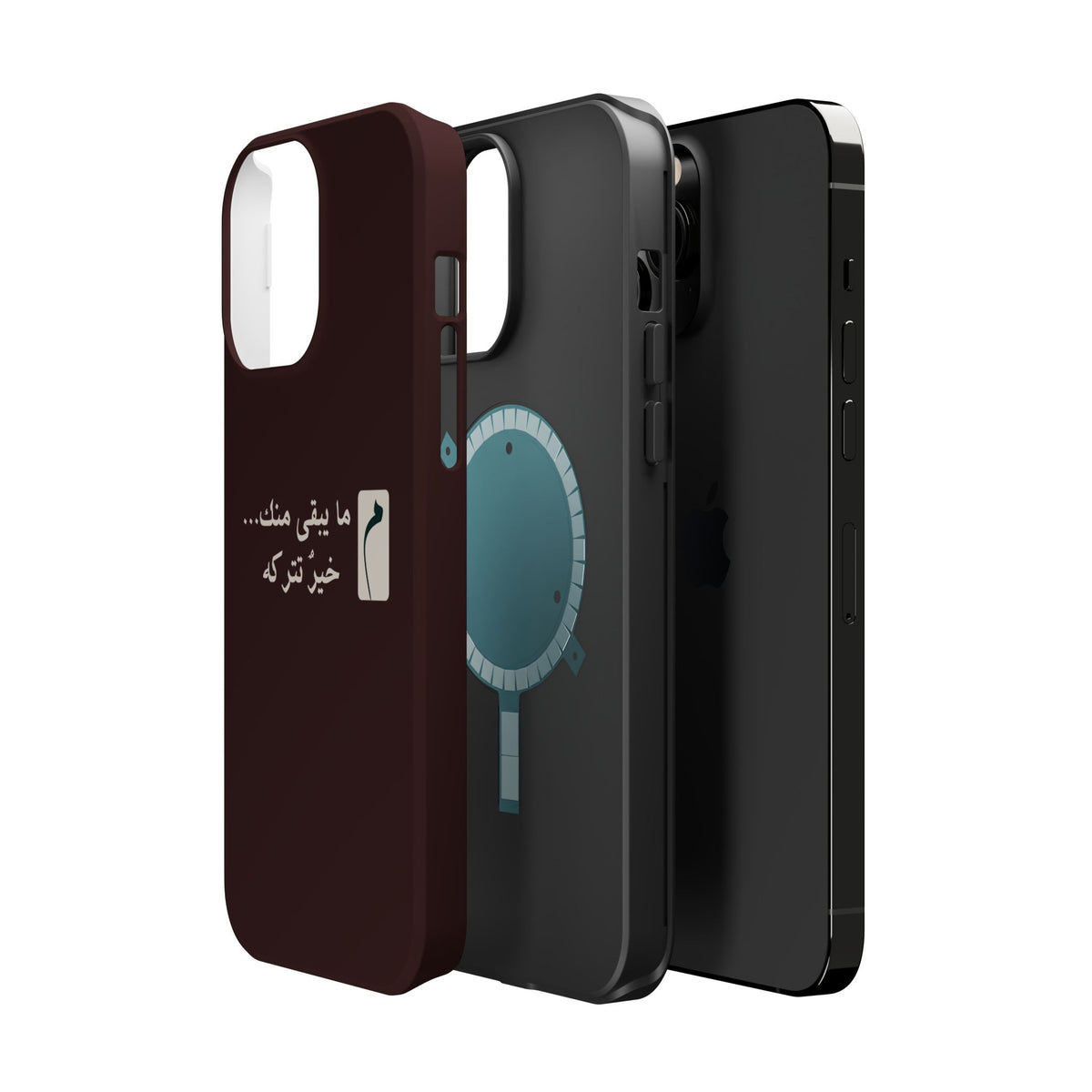 Persian Text Magnetic Impact-Resistant Phone Case — "ما بقی منت... خبر نترک" Minimal Brown