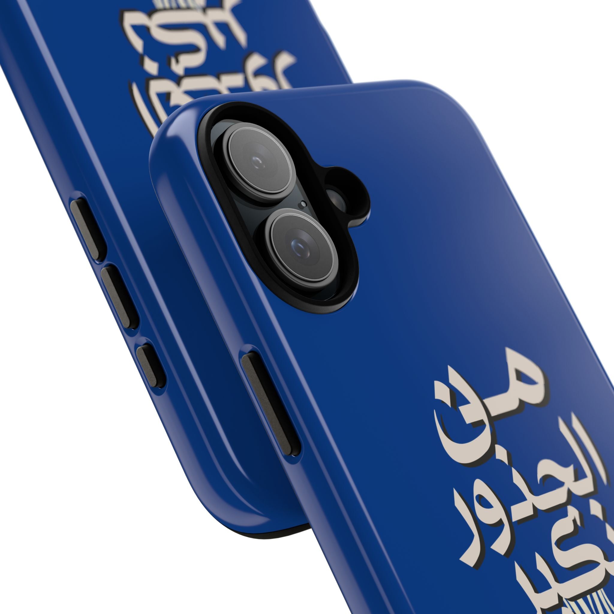 We Grow From the Roots - من الجذور نكبر حافظة هاتف