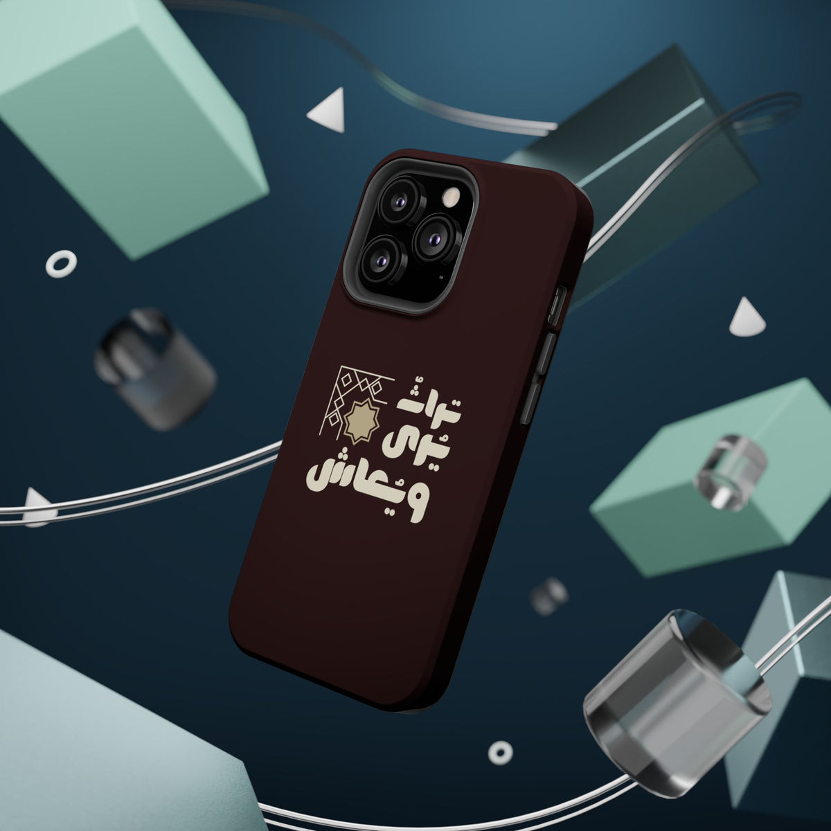 Magnetic Impact-Resistant Case — Arabic Heritage Design