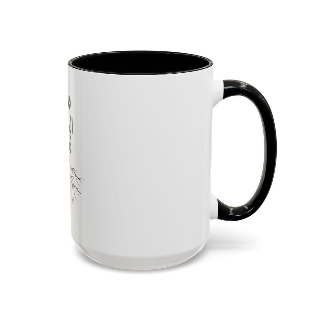 Accent Coffee Mug - "من الجذور نكبر" (We Grow From the Roots) Roots Collection