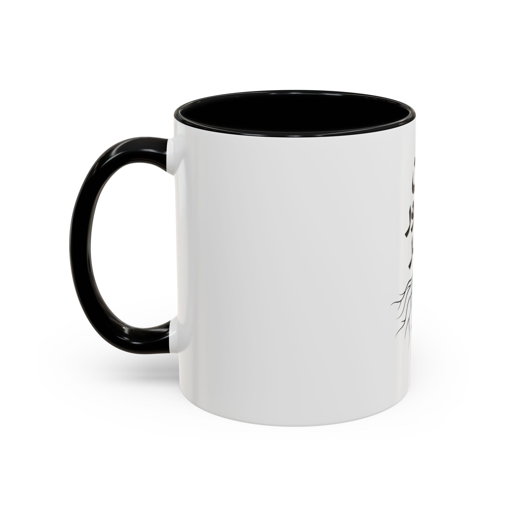 Accent Coffee Mug - "من الجذور نكبر" (We Grow From the Roots) Roots Collection