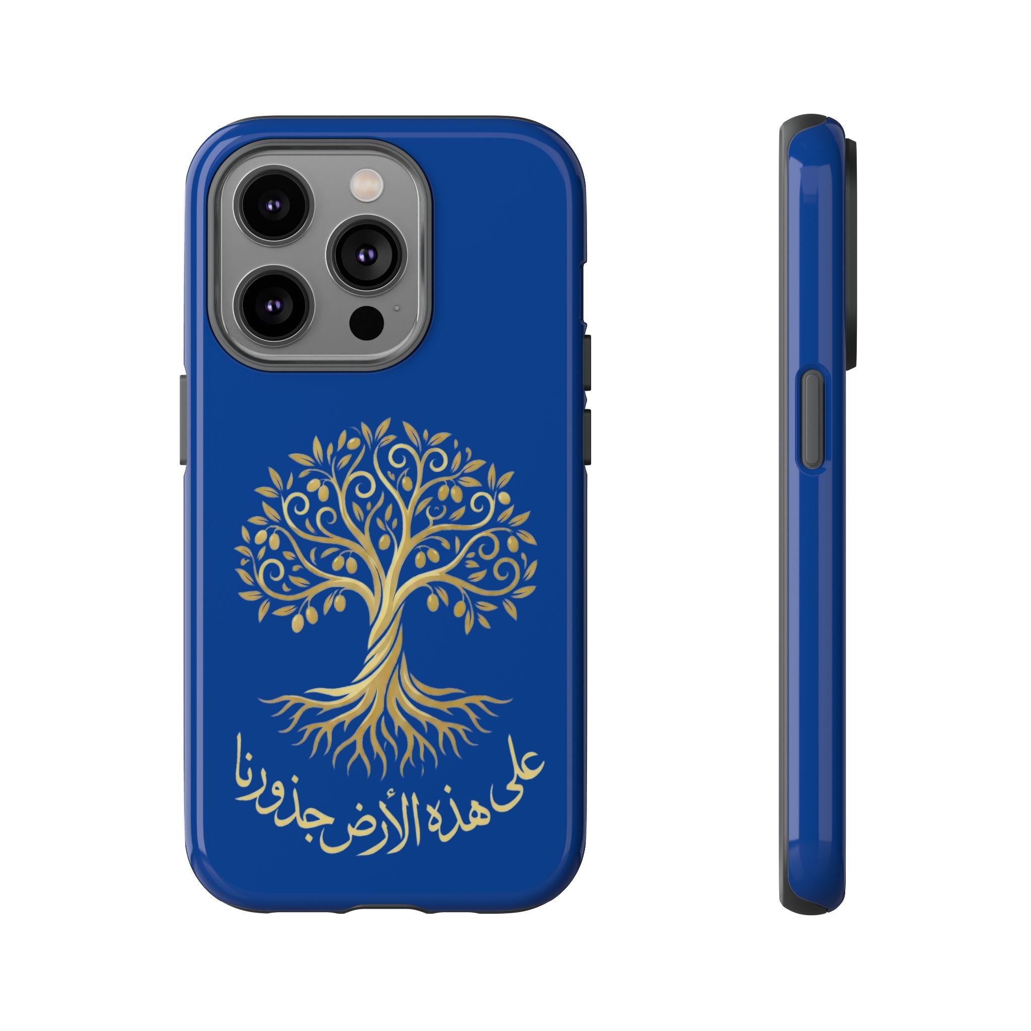 Our Roots Are on This Land - على هذه الأرض جذورنا Phone Case