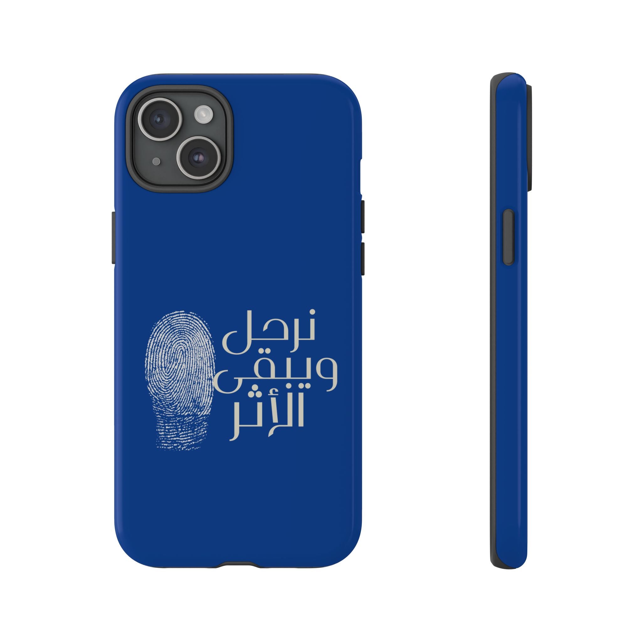We Depart, But the Impact Remains - Arabic Phone Case (نرحل ويبقى الأثر)