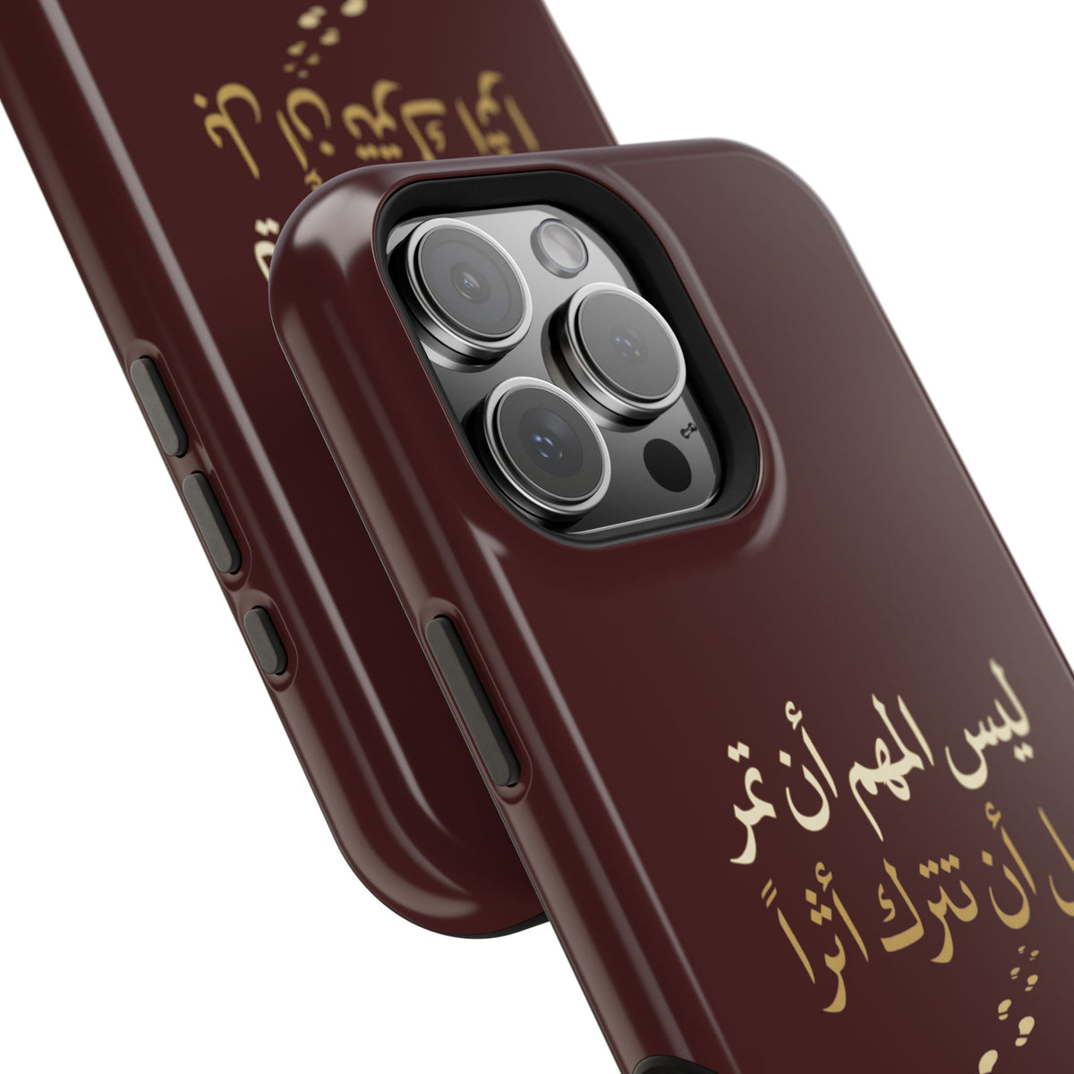 Arabic Quote Magnetic Impact-Resistant Phone Case — "ليس المهم أن تمر بل أن تترك أثرا"