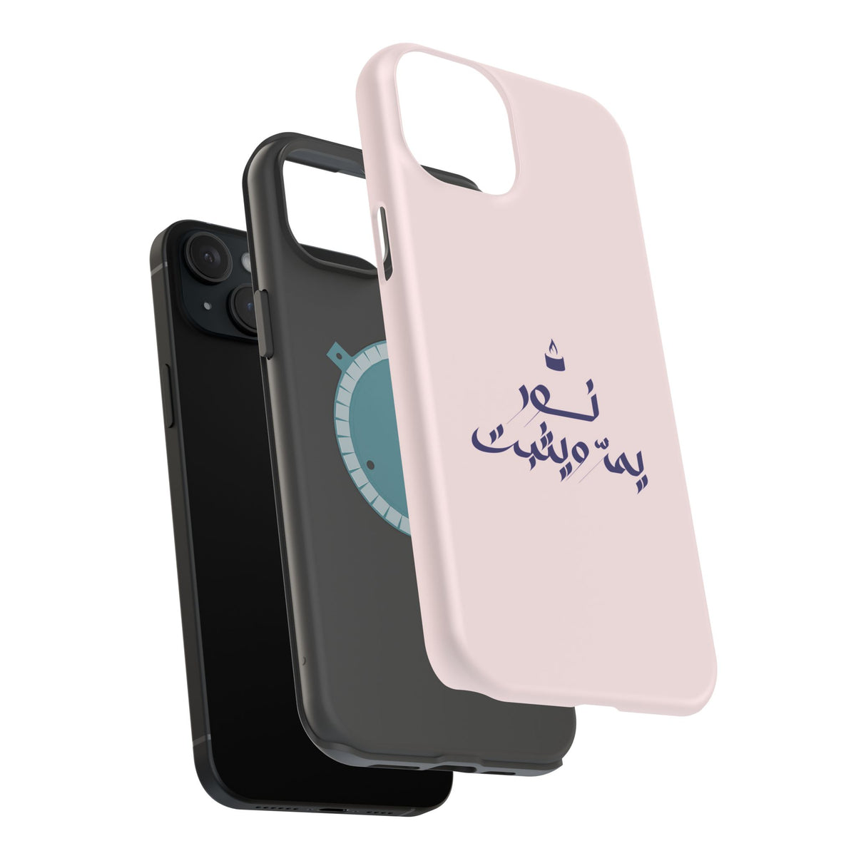 Arabic Calligraphy Magnetic Impact Phone Case — 'نعمة بها مثبت' Elegant Protective iPhone Cover