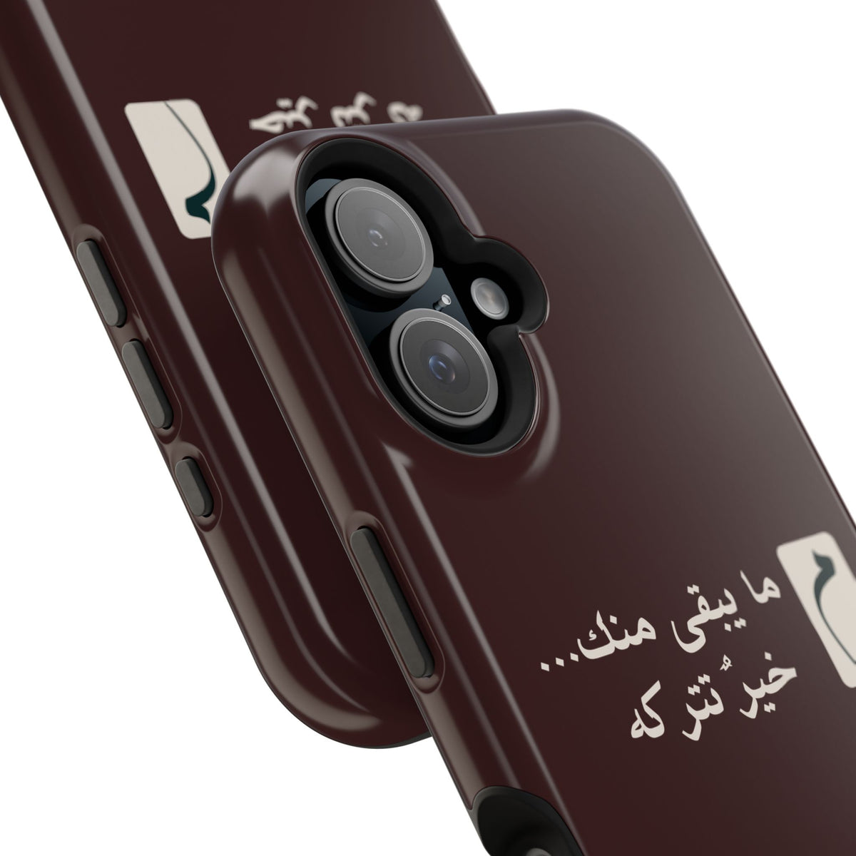 Persian Text Magnetic Impact-Resistant Phone Case — "ما بقی منت... خبر نترک" Minimal Brown