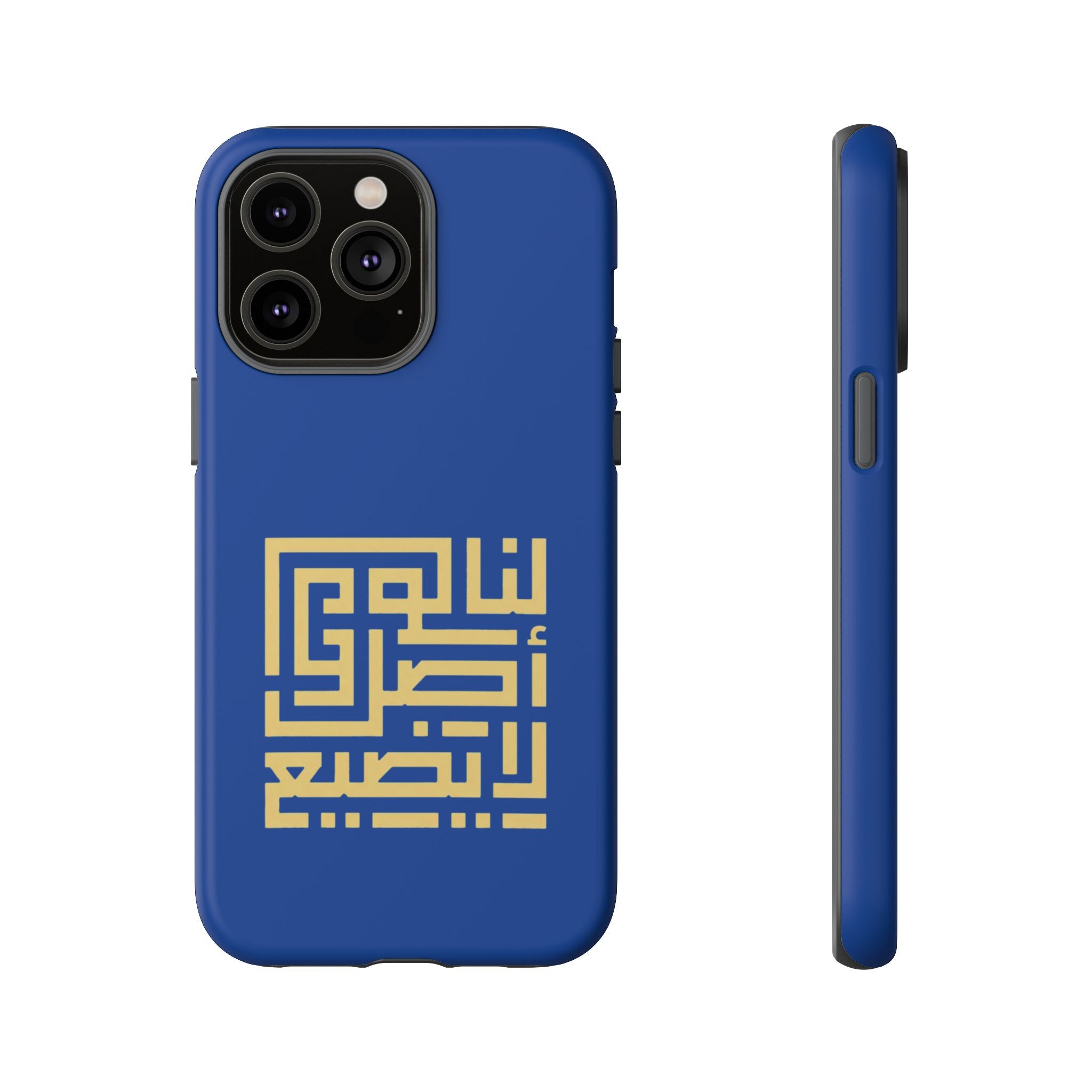 We have an origin that will not be lost -  لنا أصلٌ لا يضيع Phone Case