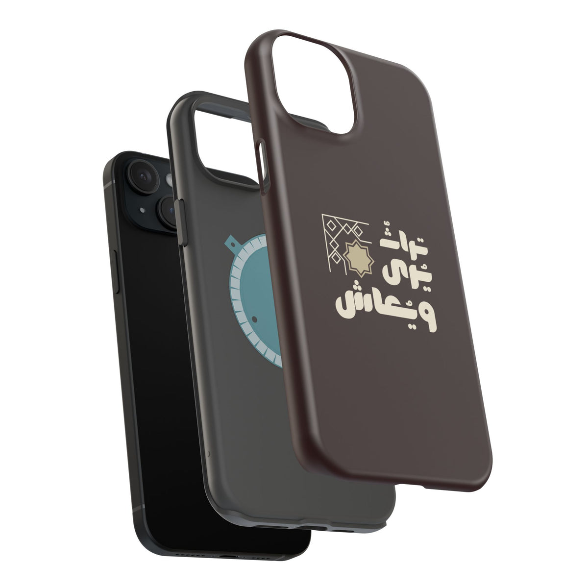 Magnetic Impact-Resistant Case — Arabic Heritage Design