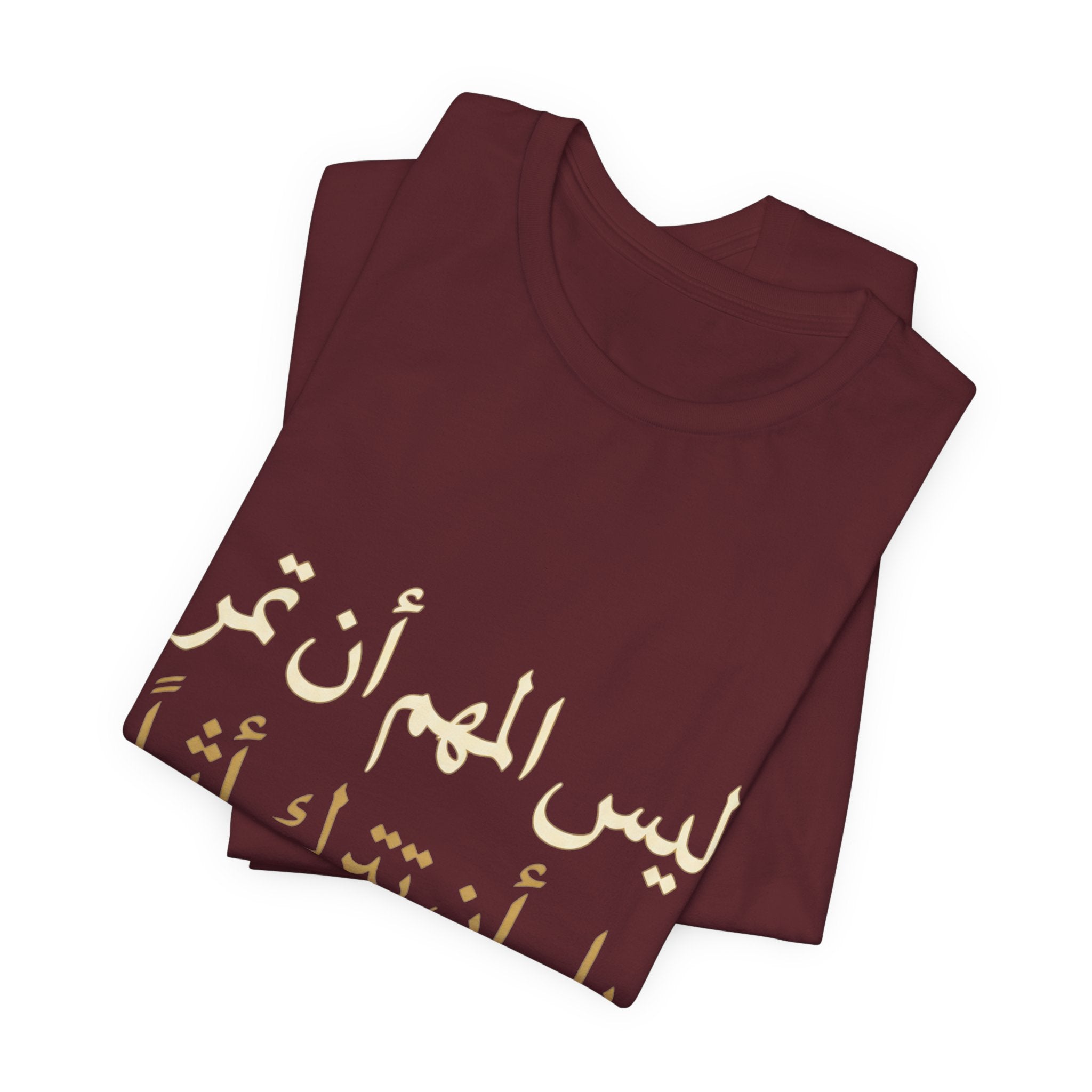 Arabic T‑Shirt — "ليس المهم أن تمر بل أن تترك أثرا" - Legacy Collection