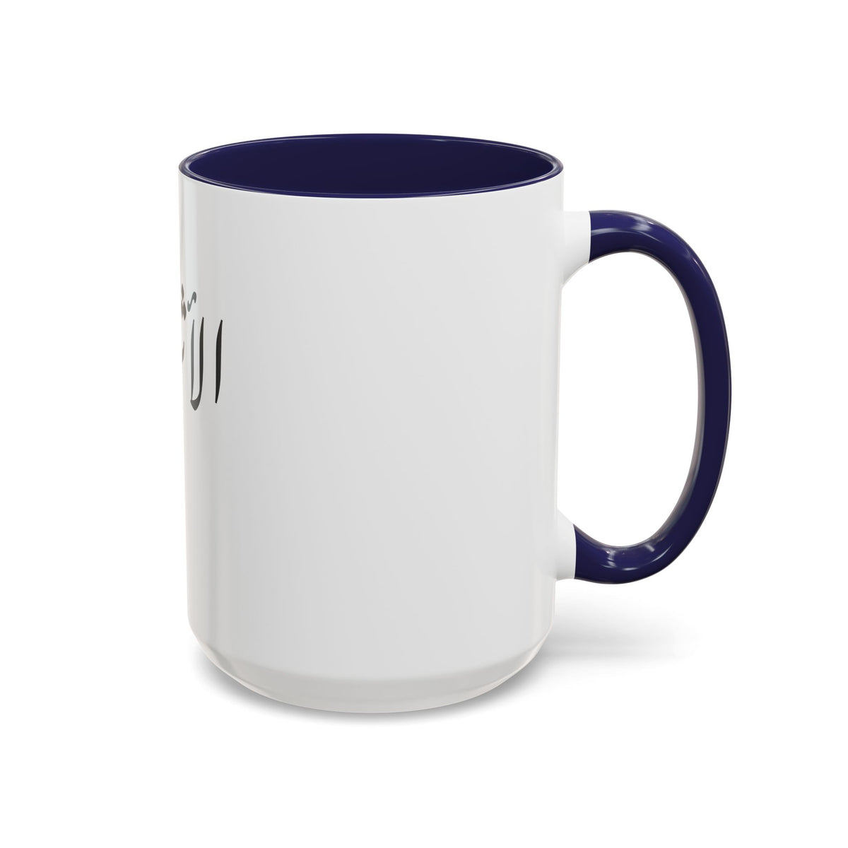 Arabic Script Mug — "الأثيربقى" Minimal Calligraphy Coffee Mug