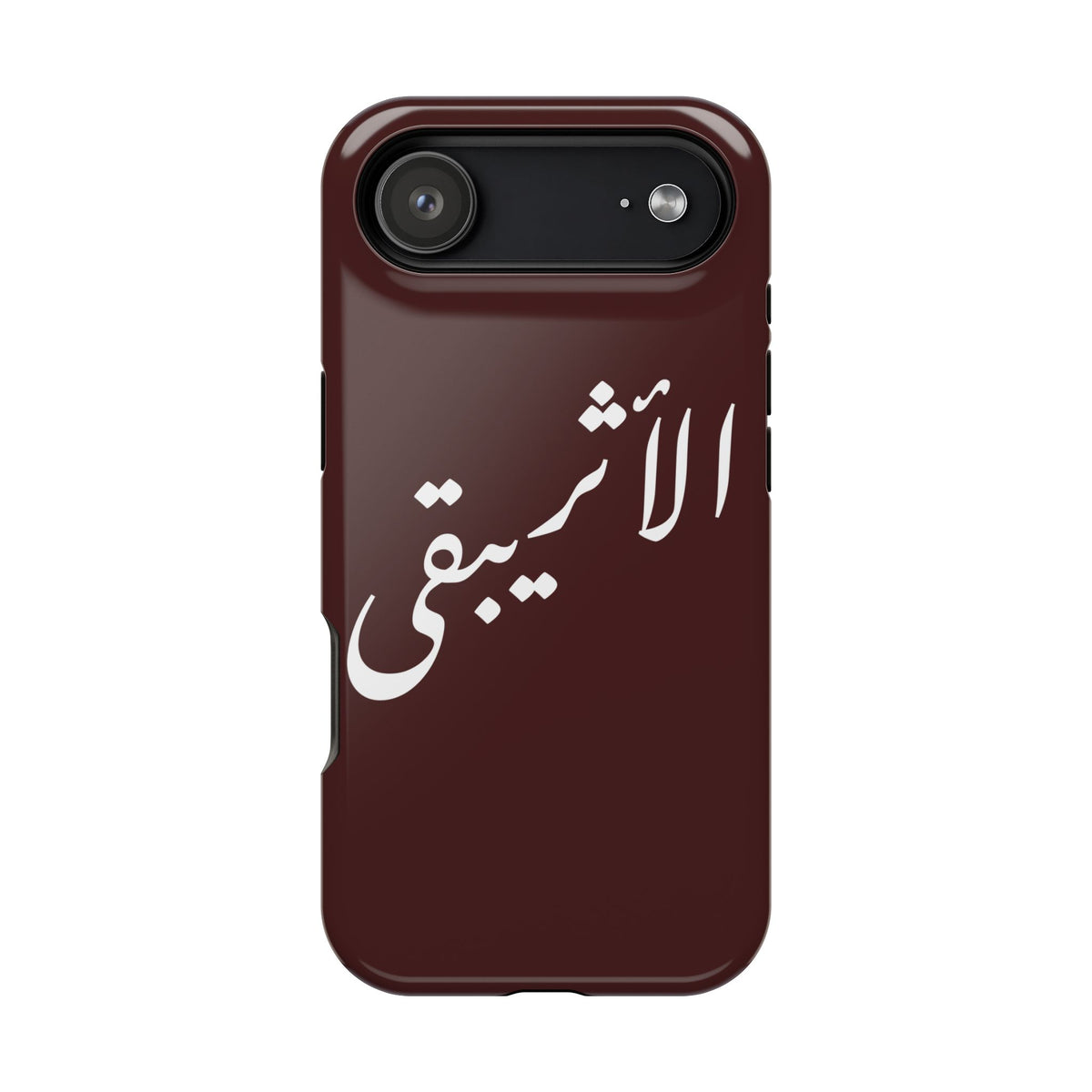Arabic Script Phone Case — "الأثيربقى" Minimal Calligraphy Magnetic Case