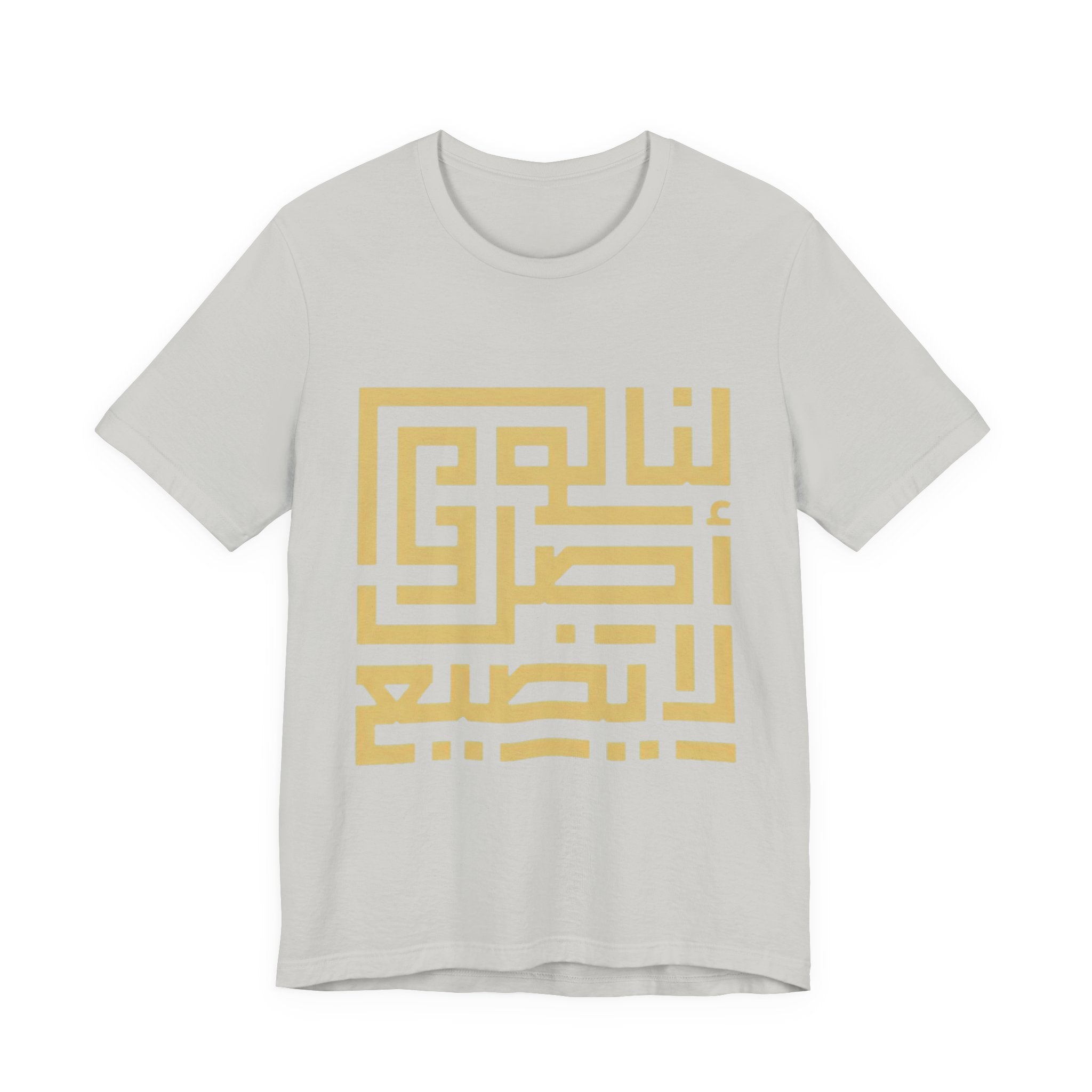 Arabic Kufic Script "لنا أصلٌ لا يضيع" T-Shirt — Roots Collection