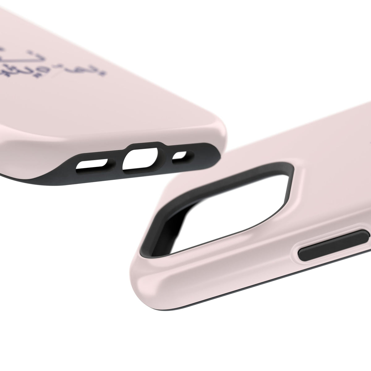 Arabic Calligraphy Magnetic Impact Phone Case — 'نعمة بها مثبت' Elegant Protective iPhone Cover