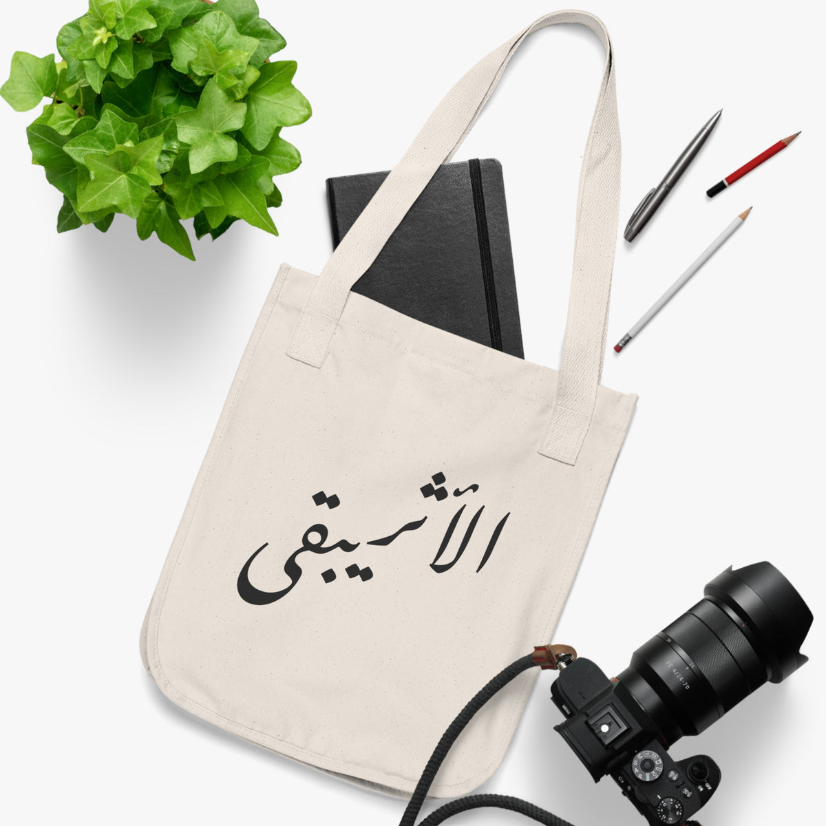 Canvas Tote — Arabic Calligraphy "الأثر يبقى" Eco Shopper