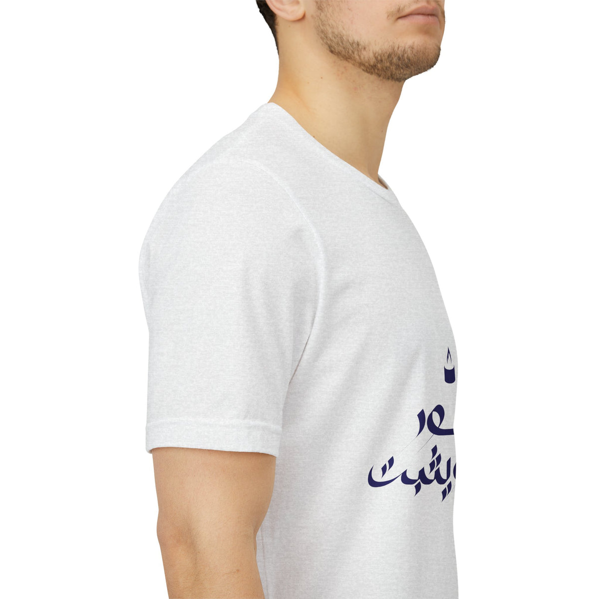 Arabic Calligraphy Tee — Minimalist "No One Can" Script T-Shirt