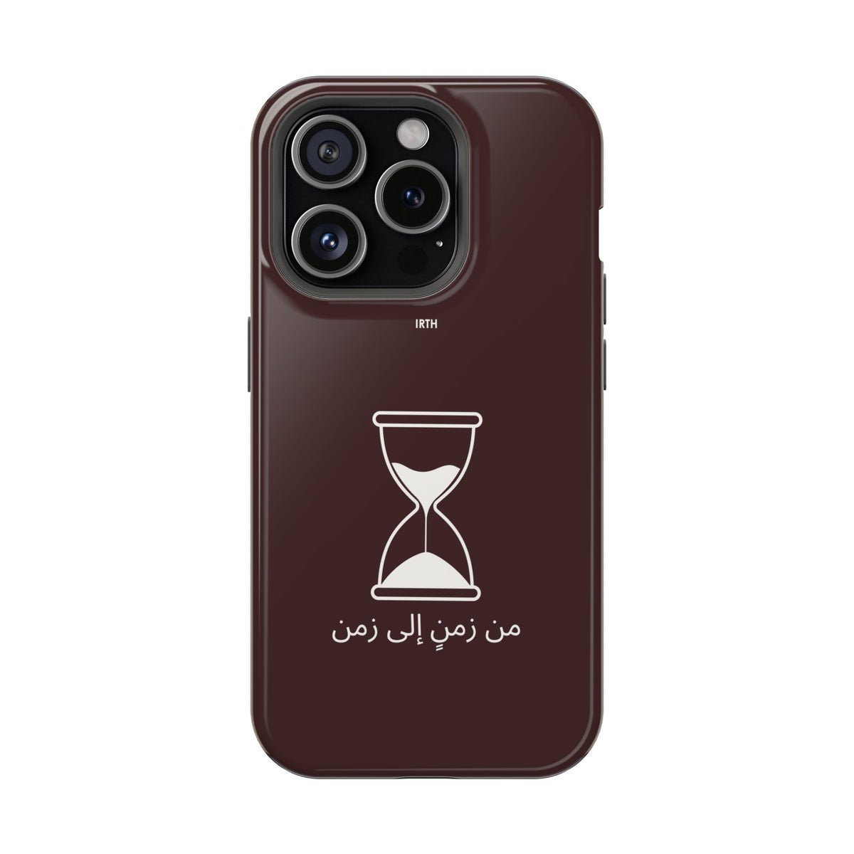 Magnetic Phone Case — Hourglass Design with Arabic "من زمن إلى زمن"