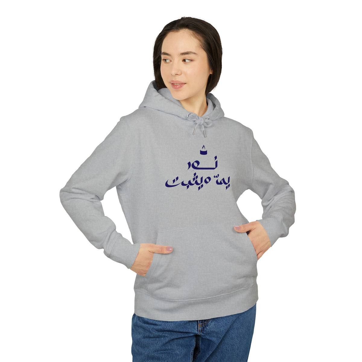 Arabic Script Hoodie – Inspirational Calligraphy Pullover
