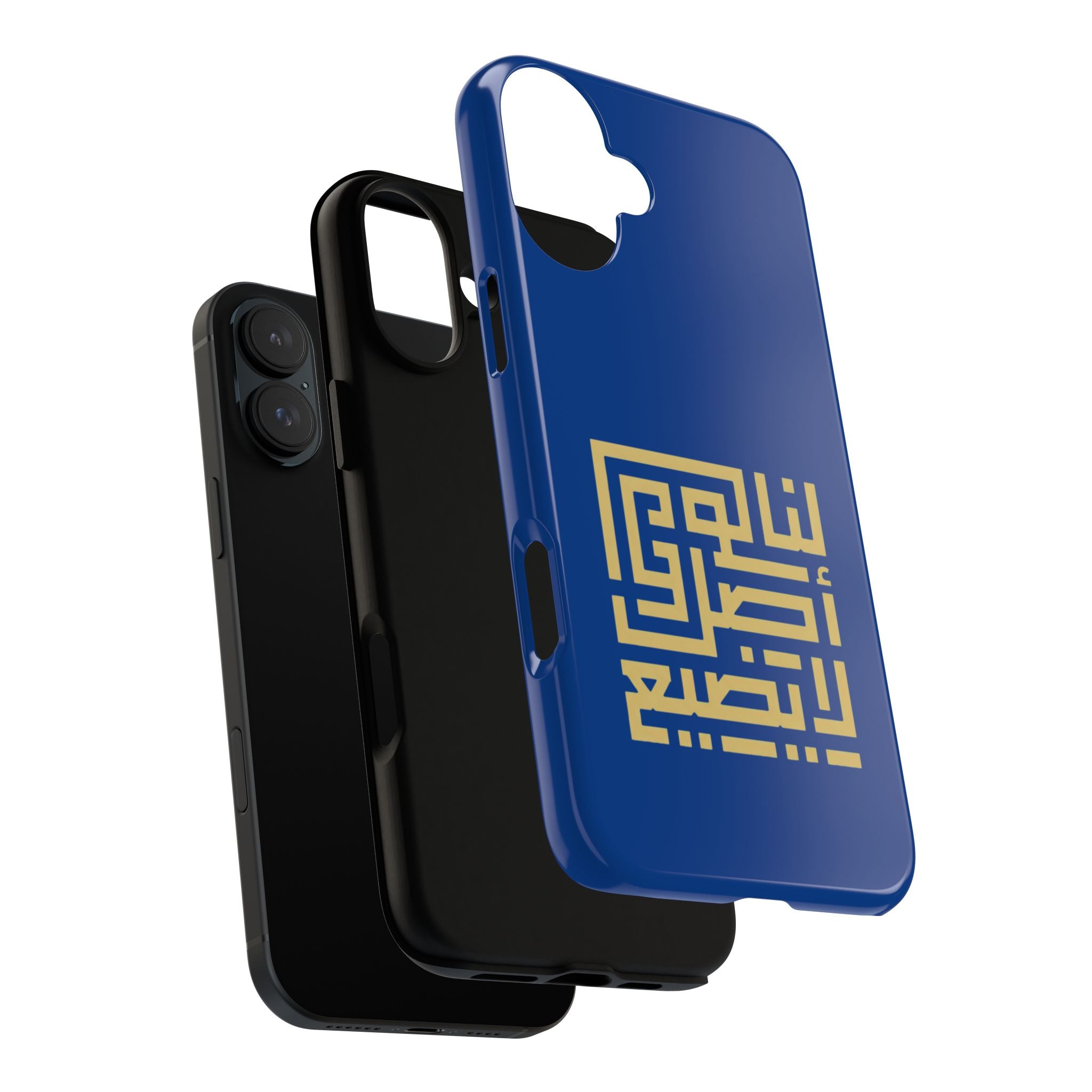 We have an origin that will not be lost -  لنا أصلٌ لا يضيع Phone Case