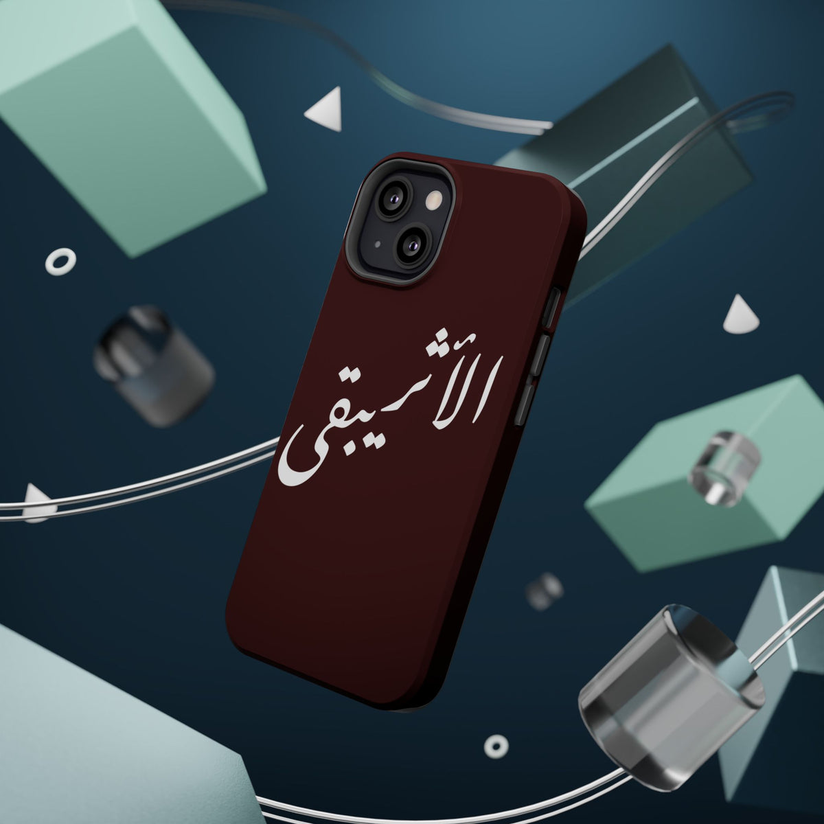 Arabic Script Phone Case — "الأثيربقى" Minimal Calligraphy Magnetic Case