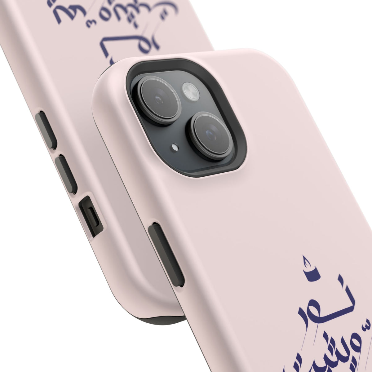 Arabic Calligraphy Magnetic Impact Phone Case — 'نعمة بها مثبت' Elegant Protective iPhone Cover