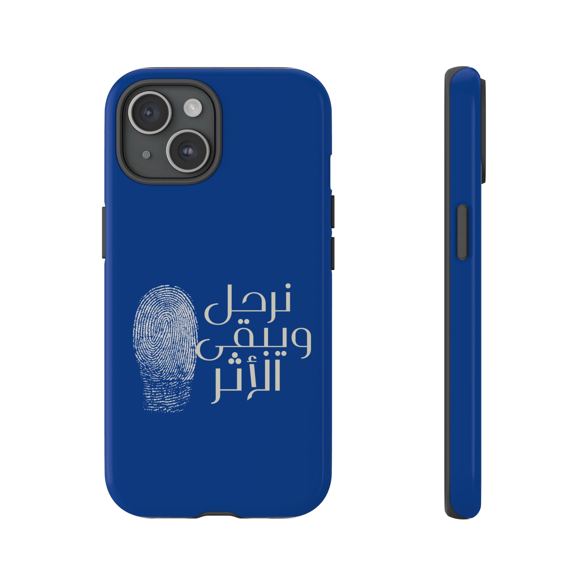 We Depart, But the Impact Remains - Arabic Phone Case (نرحل ويبقى الأثر)