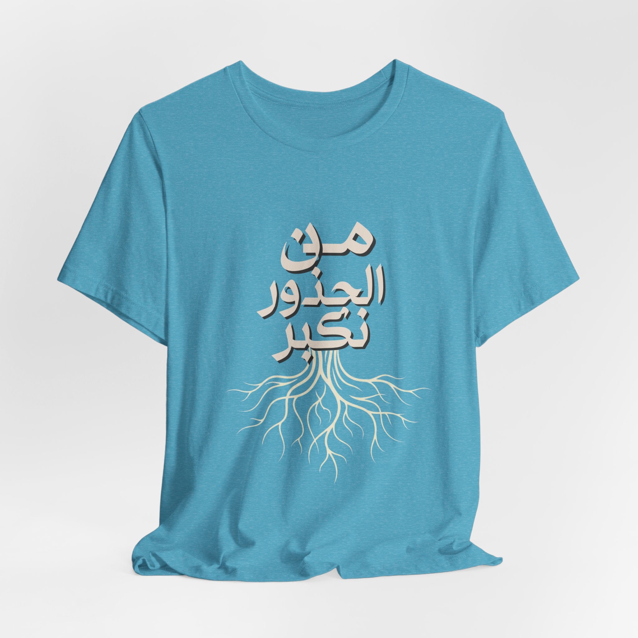 Arabic "We Grow From the Roots" T-Shirt — Roots Collection