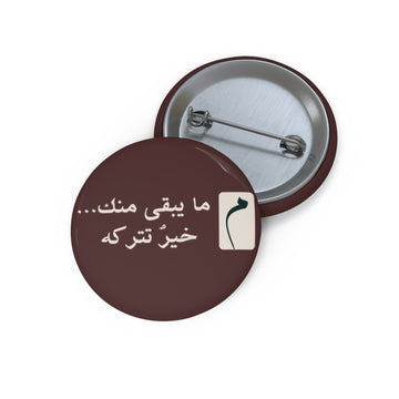 Pin Button — ما بقی منک... خیر ترکه Persian Quote Lapel Pin