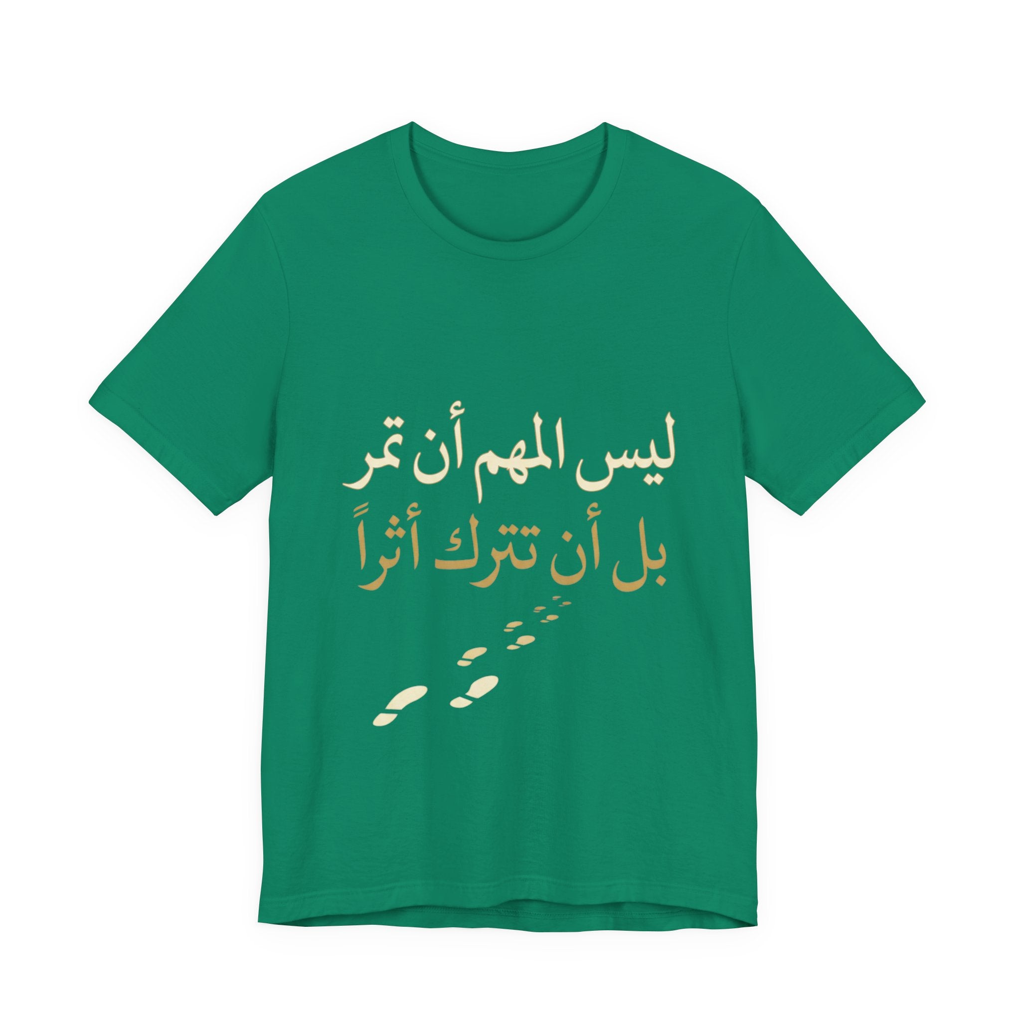 Arabic T‑Shirt — "ليس المهم أن تمر بل أن تترك أثرا" - Legacy Collection