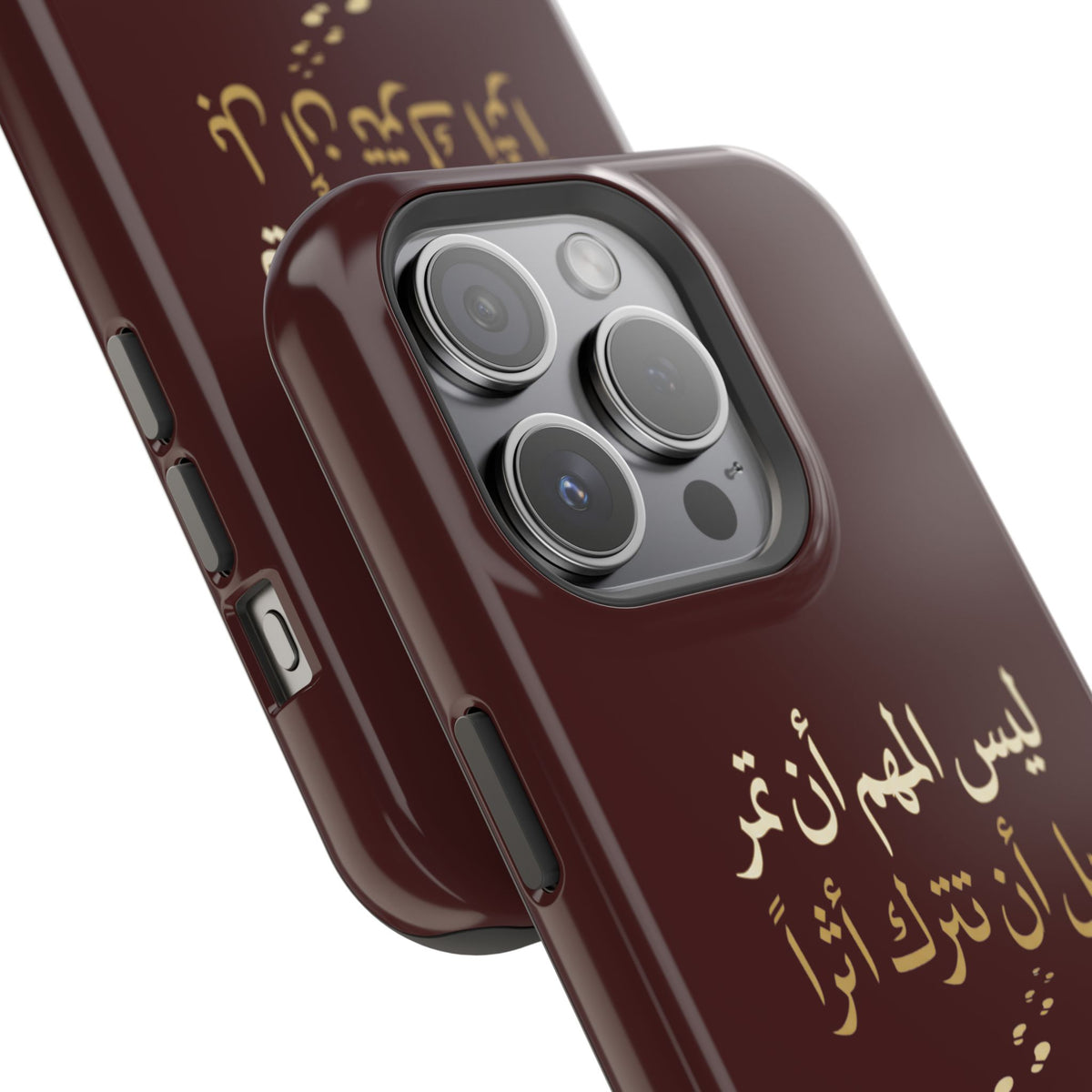 Arabic Quote Magnetic Impact-Resistant Phone Case — "ليس المهم أن تمر بل أن تترك أثرا"