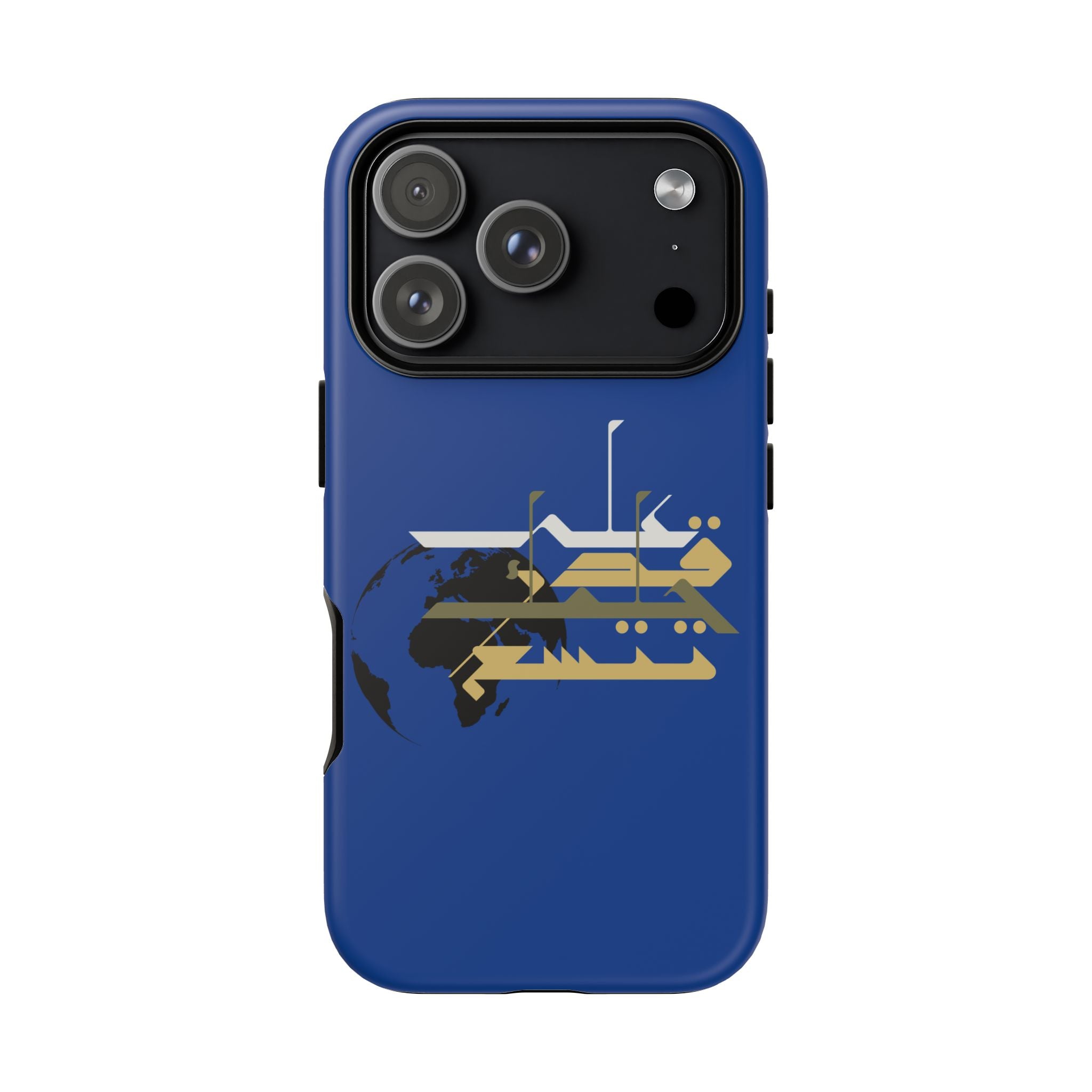 Earth Extends to the degree of your patience - على قدر حلمك تتسع الأرض Phone Case