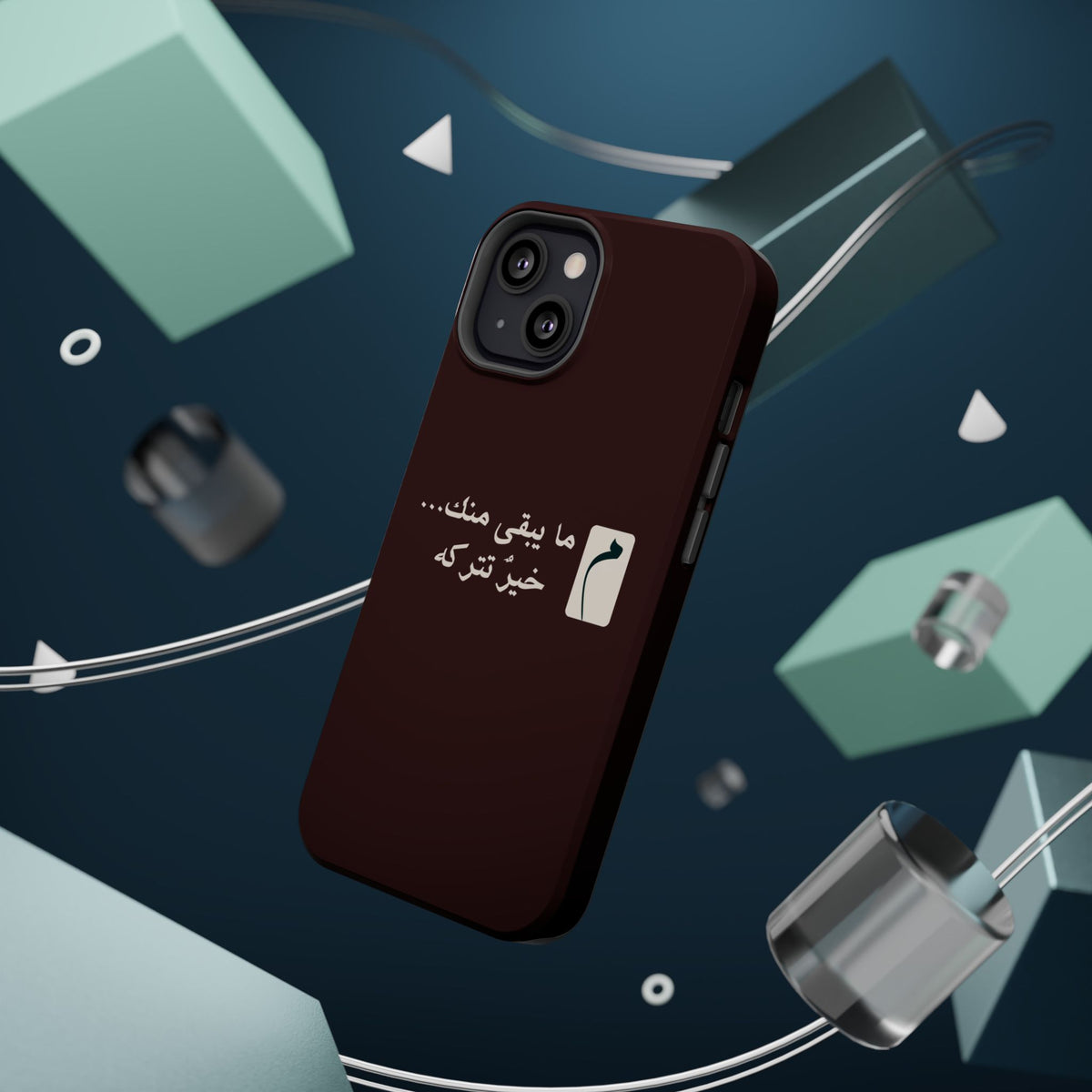 Persian Text Magnetic Impact-Resistant Phone Case — "ما بقی منت... خبر نترک" Minimal Brown