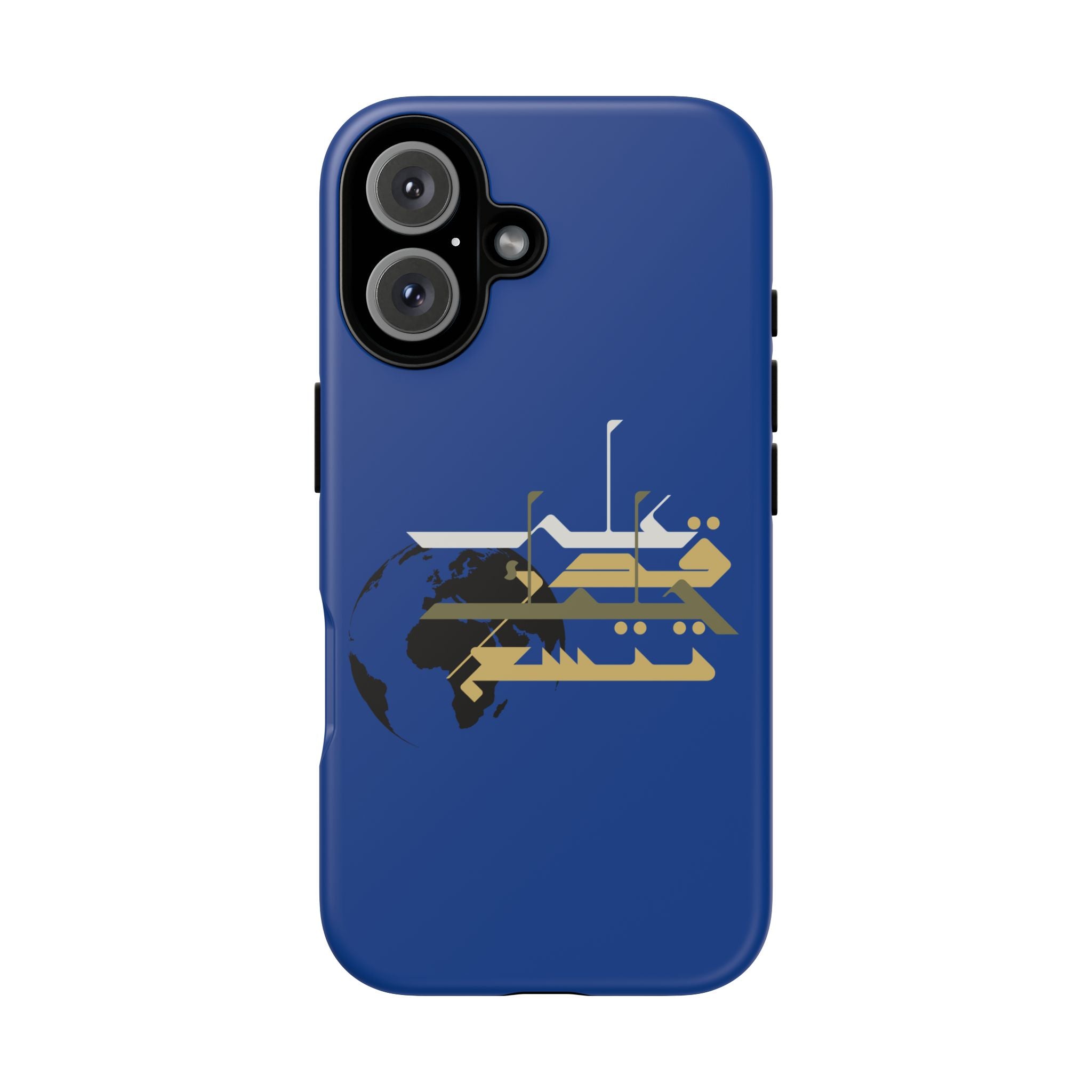 Earth Extends to the degree of your patience - على قدر حلمك تتسع الأرض Phone Case